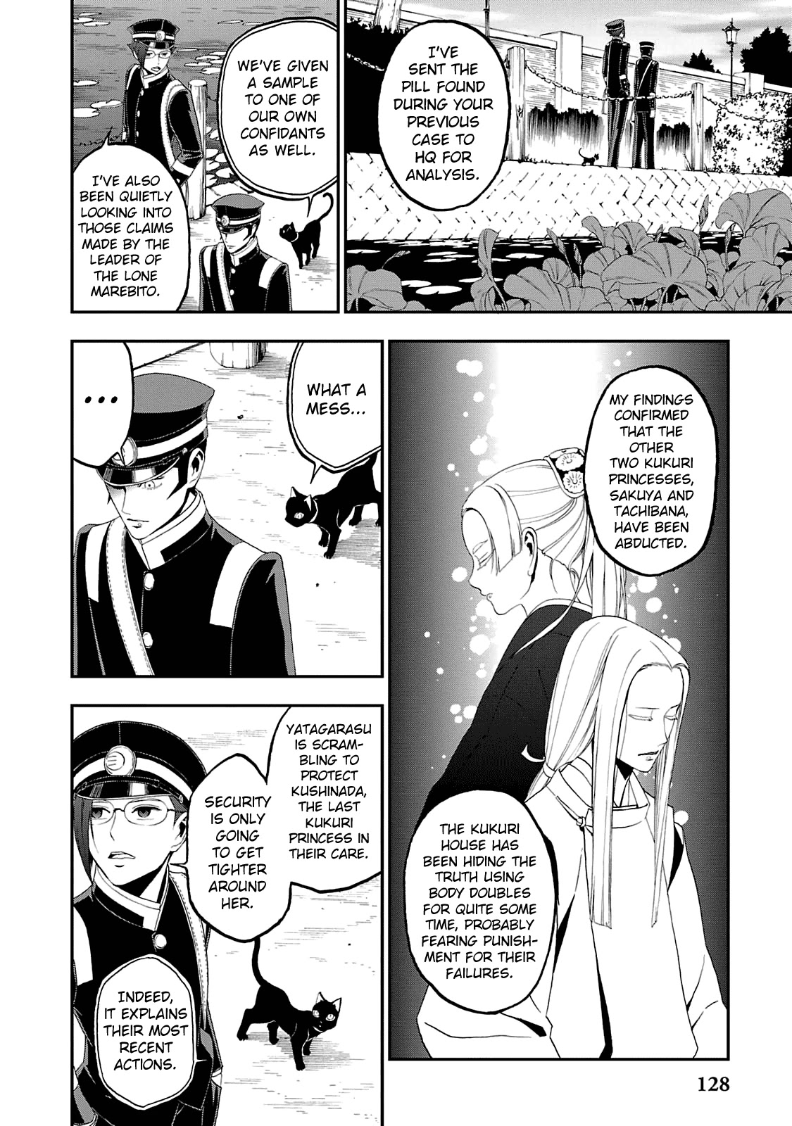 Devil Summoner - Kuzunoha Raidou Tai Kodoku no Marebito Chapter 11 page 3 - Chapter 11: For Whom?