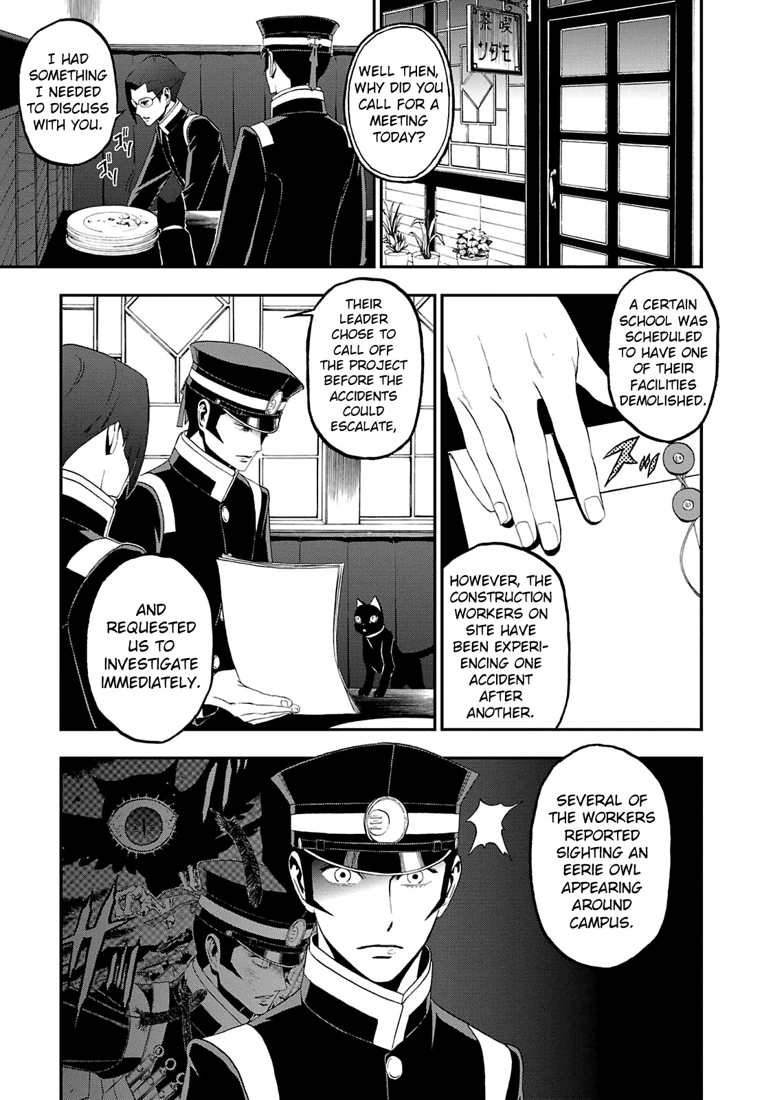 Devil Summoner - Kuzunoha Raidou Tai Kodoku no Marebito Chapter 11 page 6 - Chapter 11: For Whom?