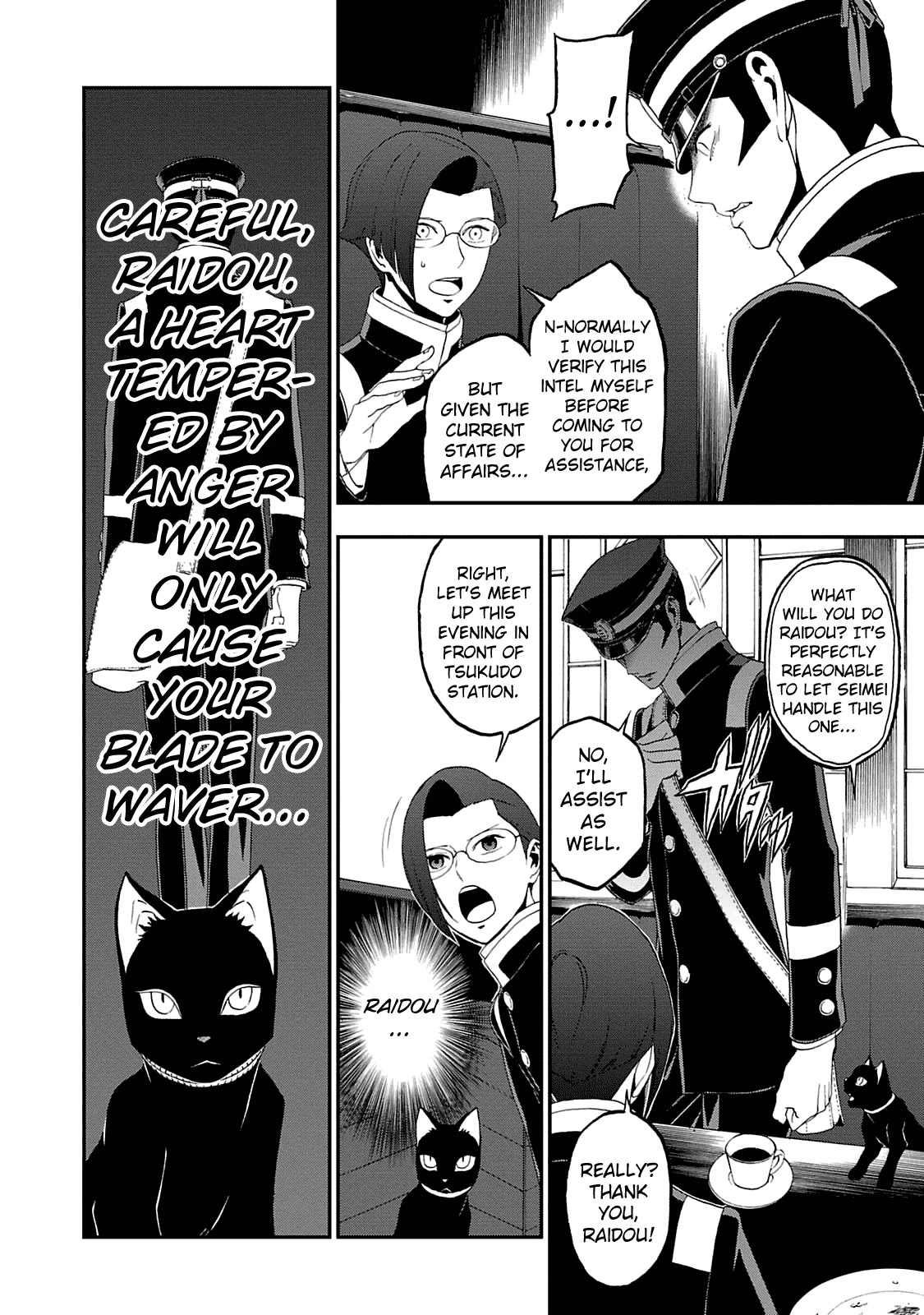 Devil Summoner - Kuzunoha Raidou Tai Kodoku no Marebito Chapter 11 page 7 - Chapter 11: For Whom?