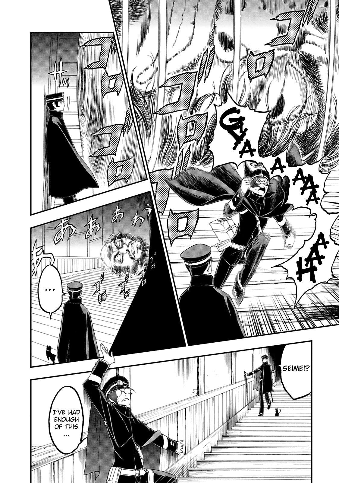 Devil Summoner - Kuzunoha Raidou Tai Kodoku no Marebito Chapter 12 page 10 - Chapter 12: The Seven School Mysteries