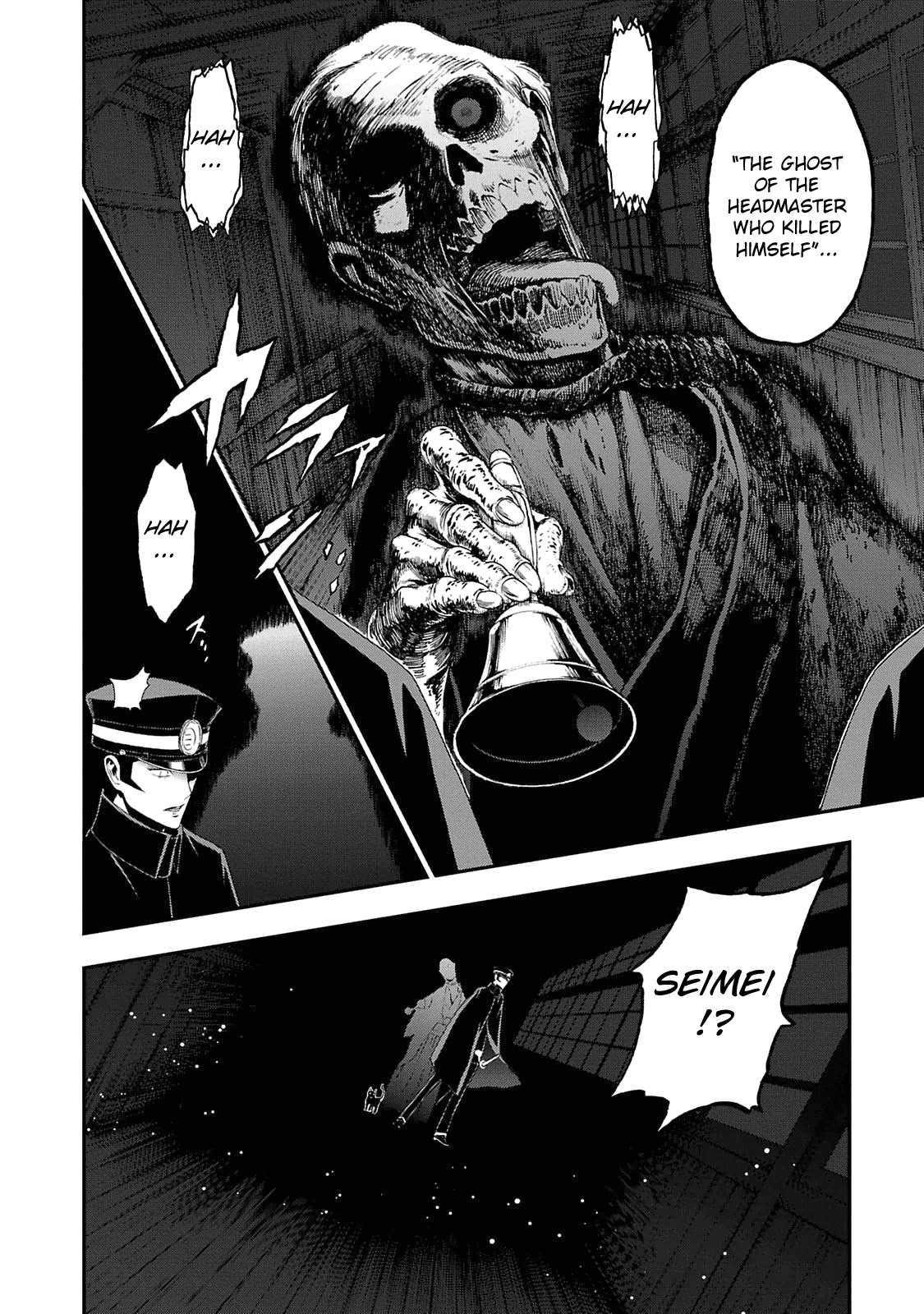 Devil Summoner - Kuzunoha Raidou Tai Kodoku no Marebito Chapter 12 page 12 - Chapter 12: The Seven School Mysteries
