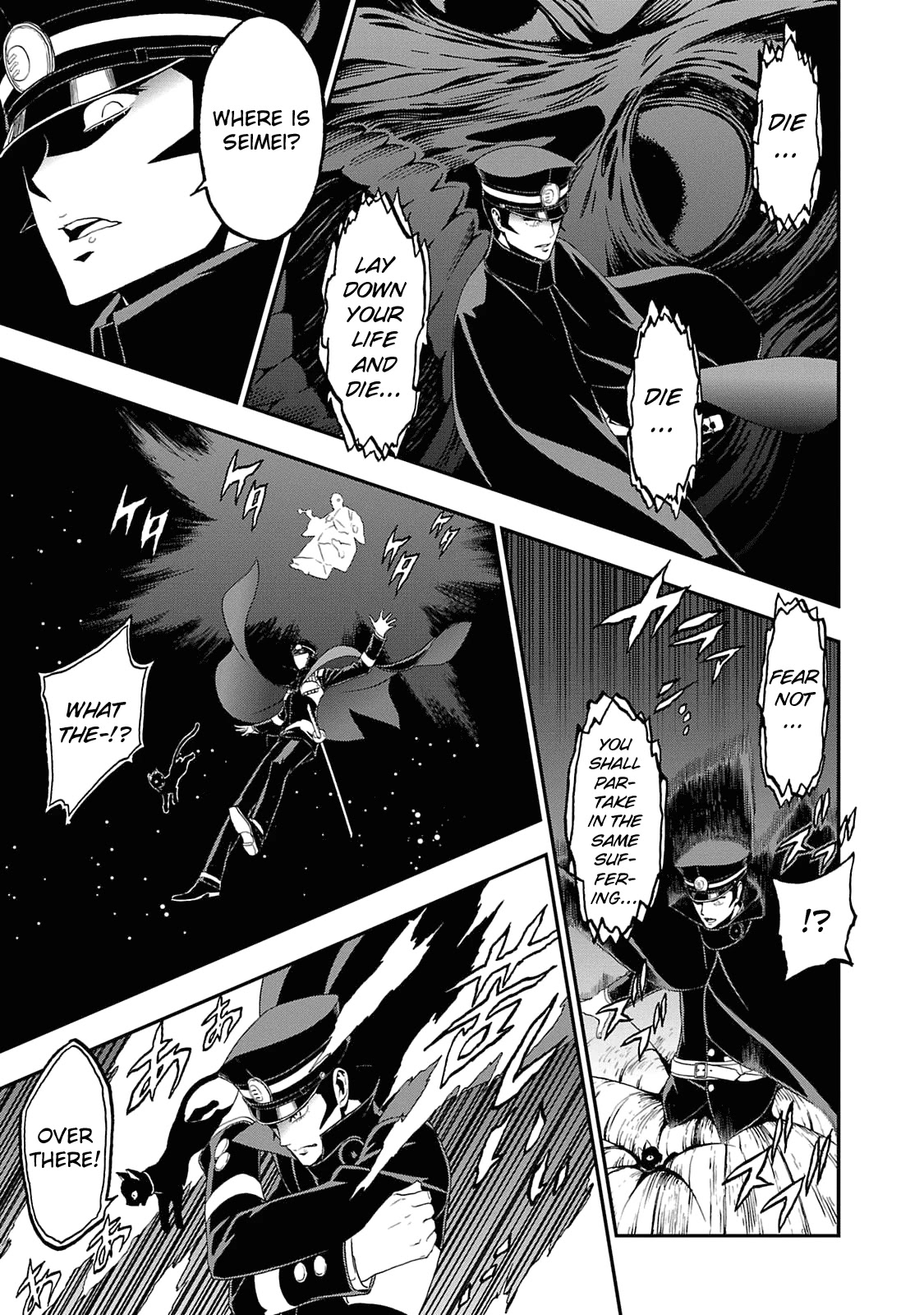 Devil Summoner - Kuzunoha Raidou Tai Kodoku no Marebito Chapter 12 page 13 - Chapter 12: The Seven School Mysteries