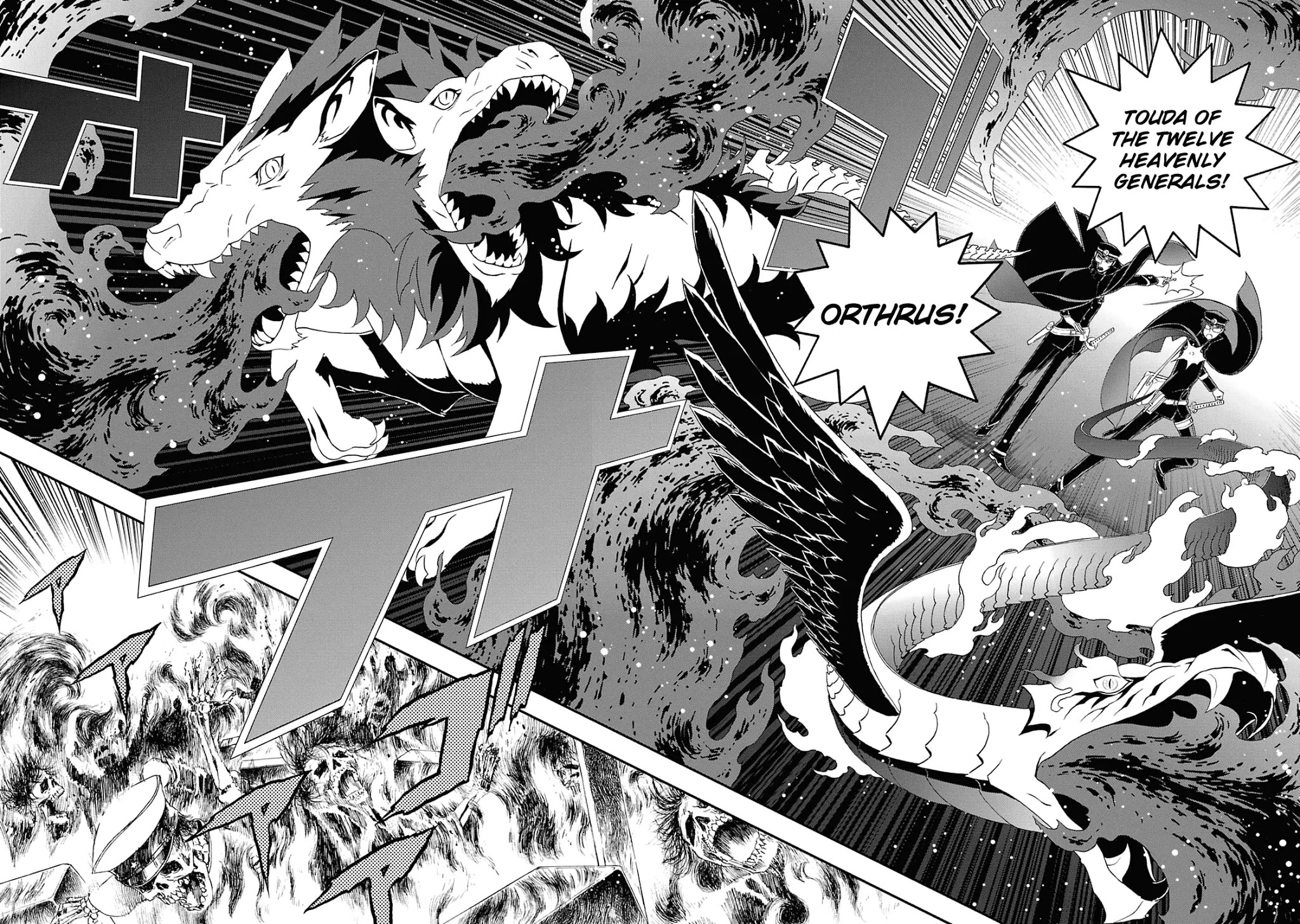 Devil Summoner - Kuzunoha Raidou Tai Kodoku no Marebito Chapter 12 page 17 - Chapter 12: The Seven School Mysteries
