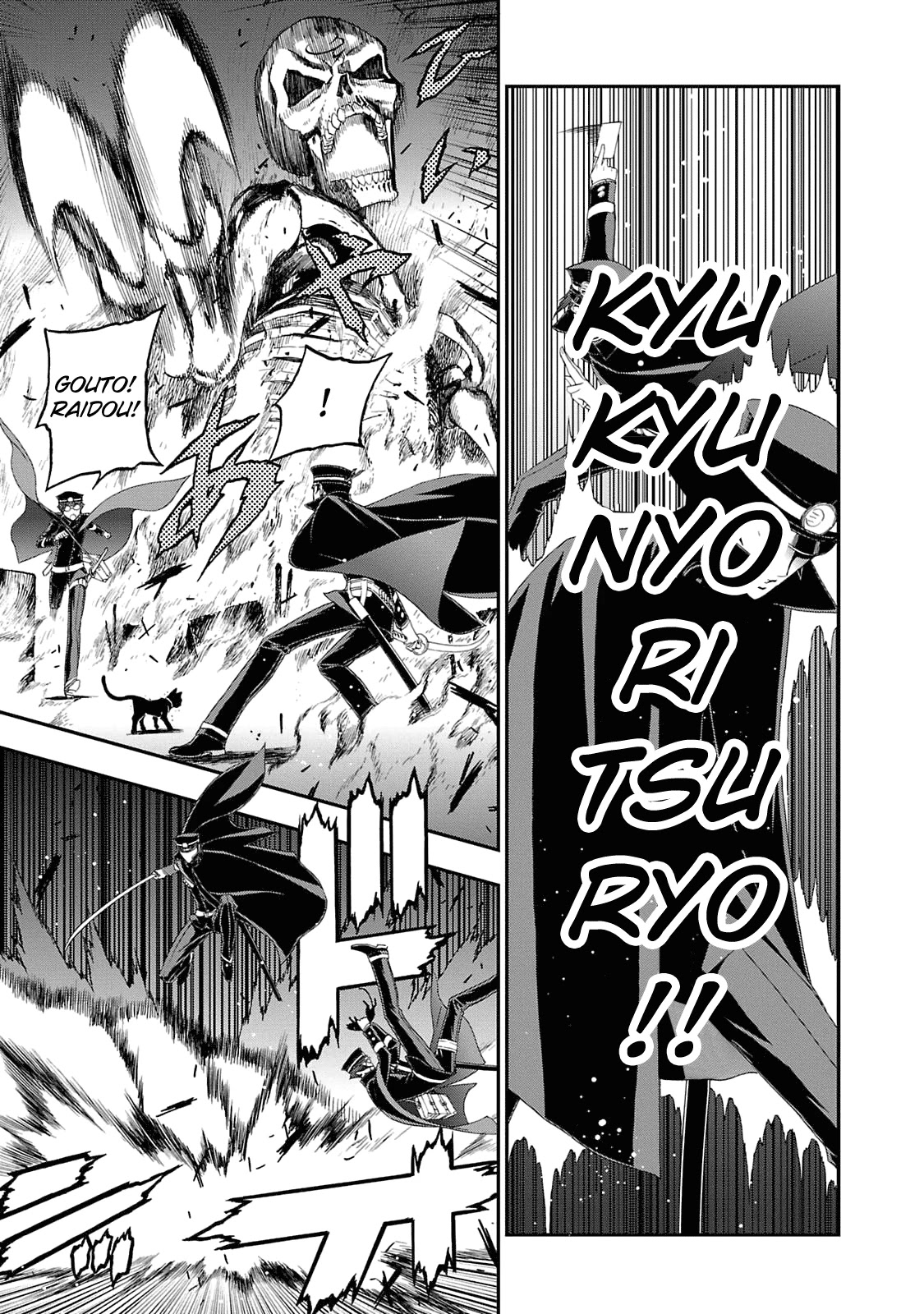 Devil Summoner - Kuzunoha Raidou Tai Kodoku no Marebito Chapter 12 page 21 - Chapter 12: The Seven School Mysteries