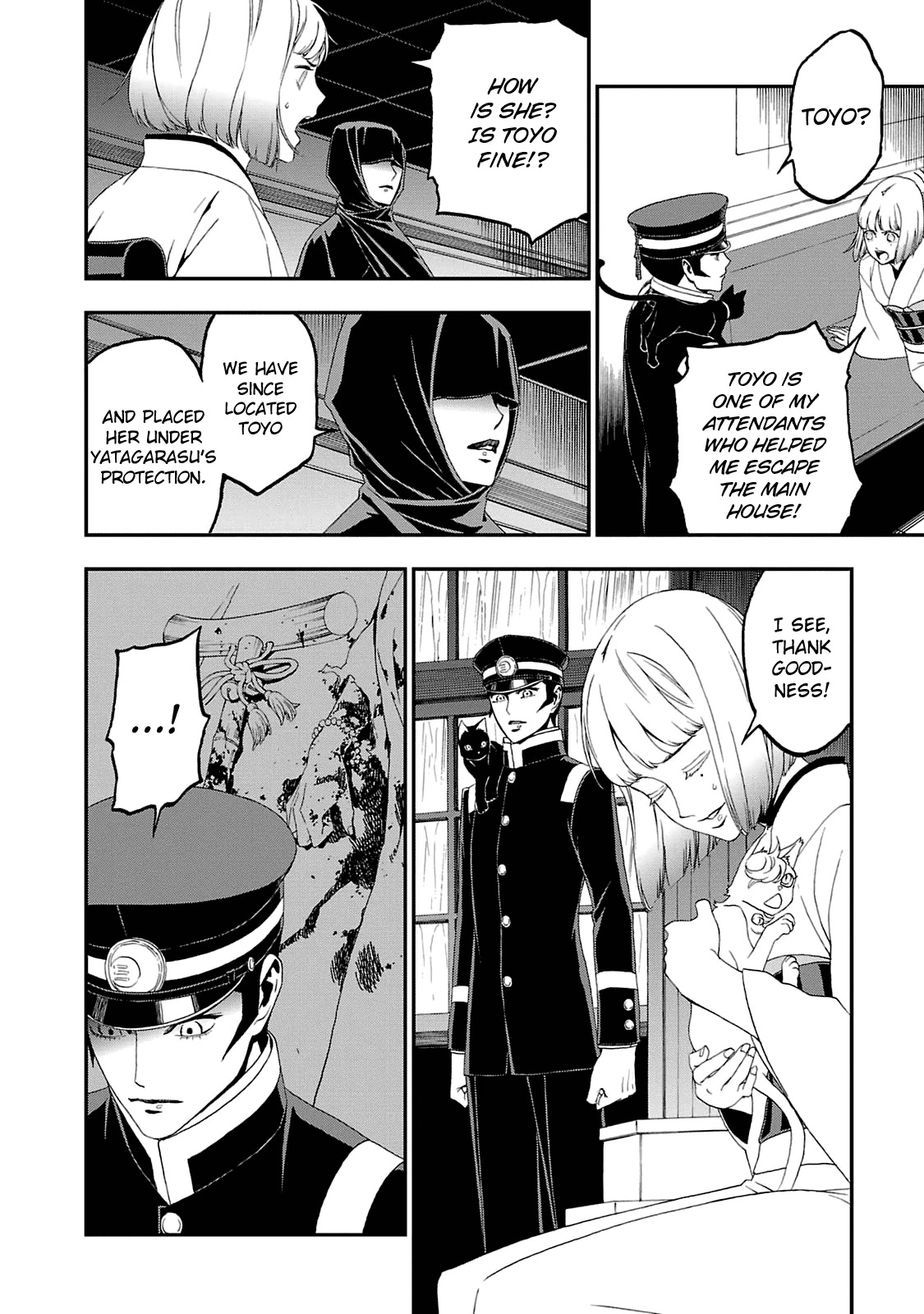 Devil Summoner - Kuzunoha Raidou Tai Kodoku no Marebito Chapter 13 page 11 - Chapter 13: Memories of the Blade