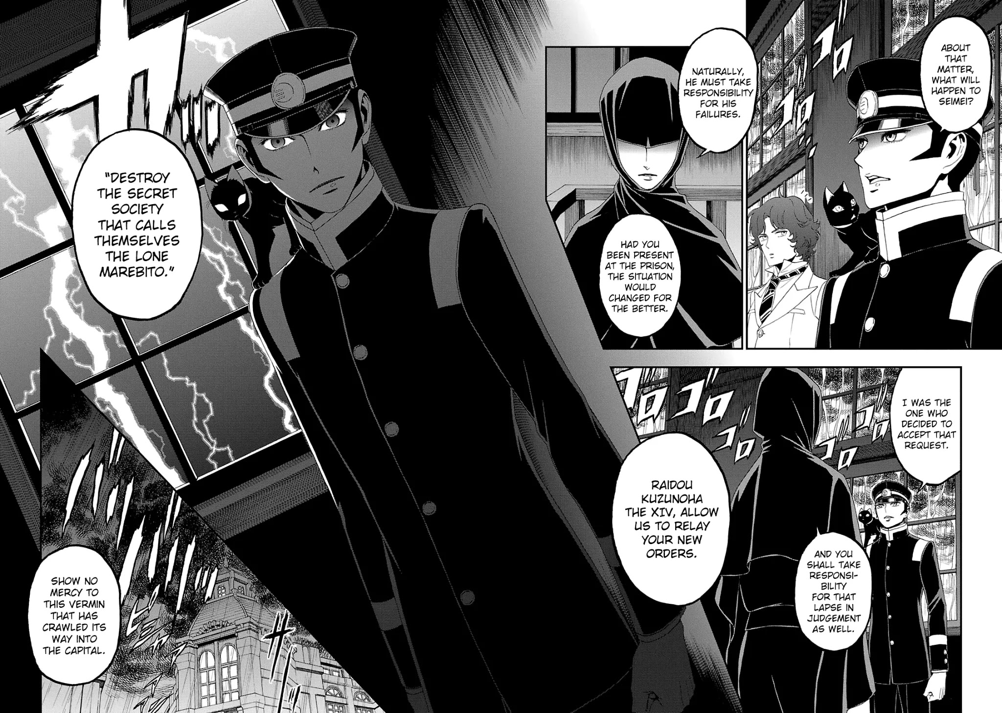 Devil Summoner - Kuzunoha Raidou Tai Kodoku no Marebito Chapter 13 page 13 - Chapter 13: Memories of the Blade