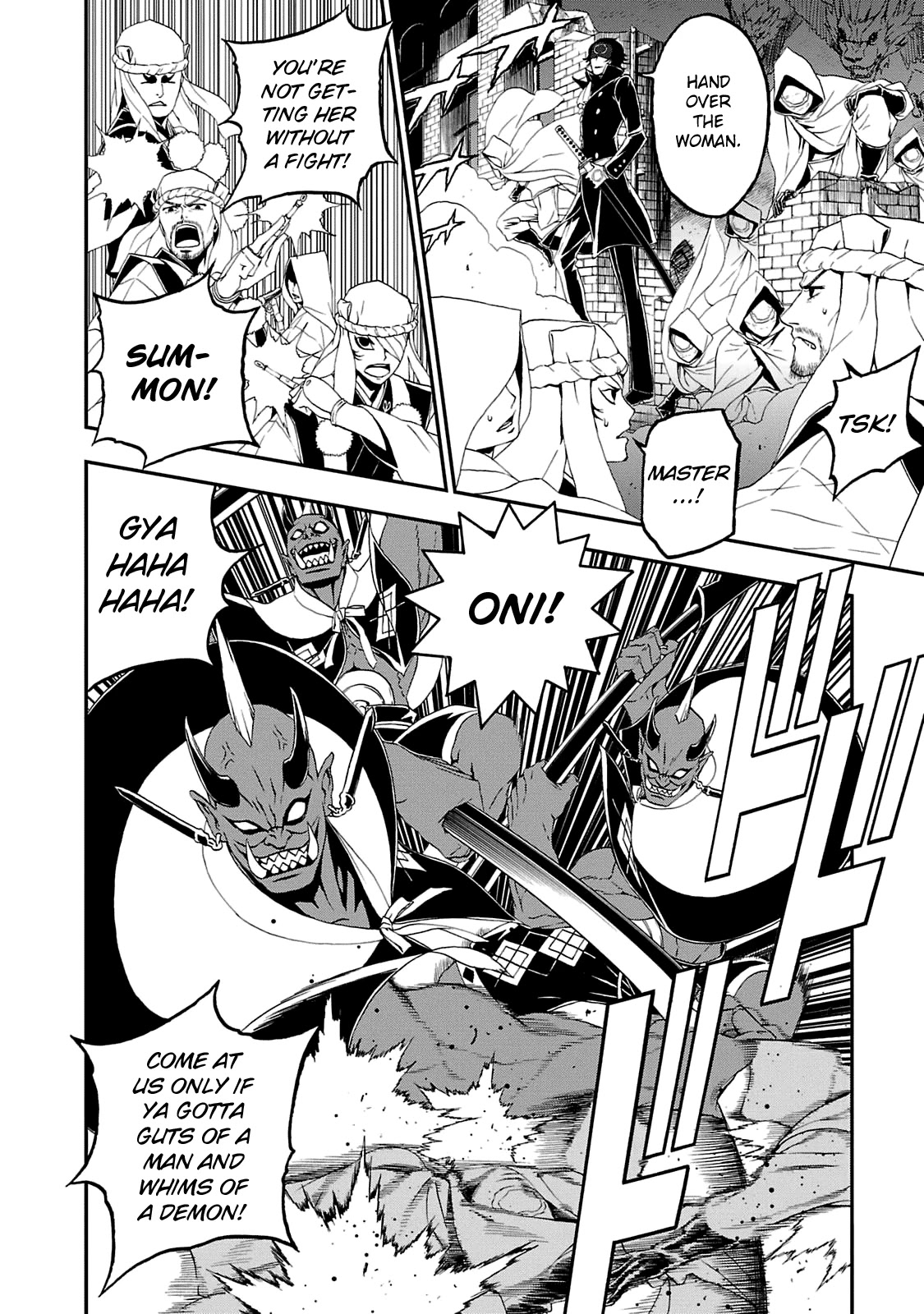 Devil Summoner - Kuzunoha Raidou Tai Kodoku no Marebito Chapter 13 page 2 - Chapter 13: Memories of the Blade