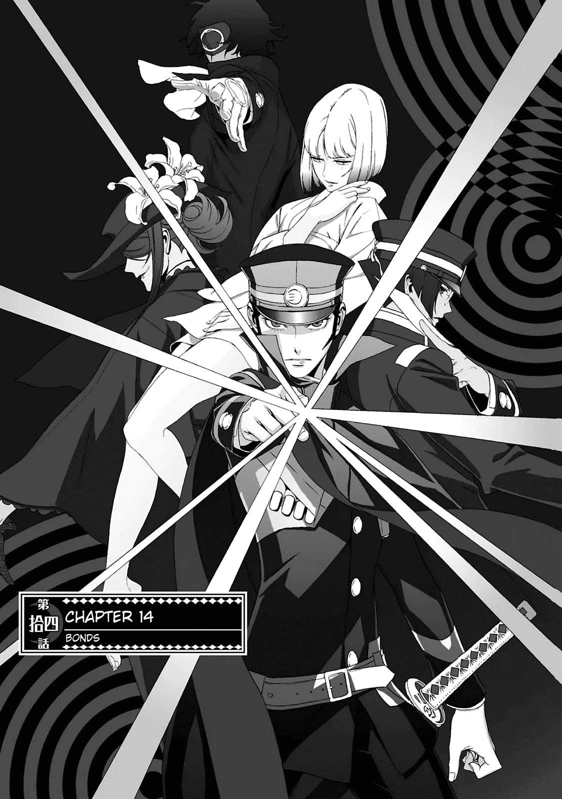 Devil Summoner - Kuzunoha Raidou Tai Kodoku no Marebito Chapter 14 page 1 - Chapter 14: Bonds