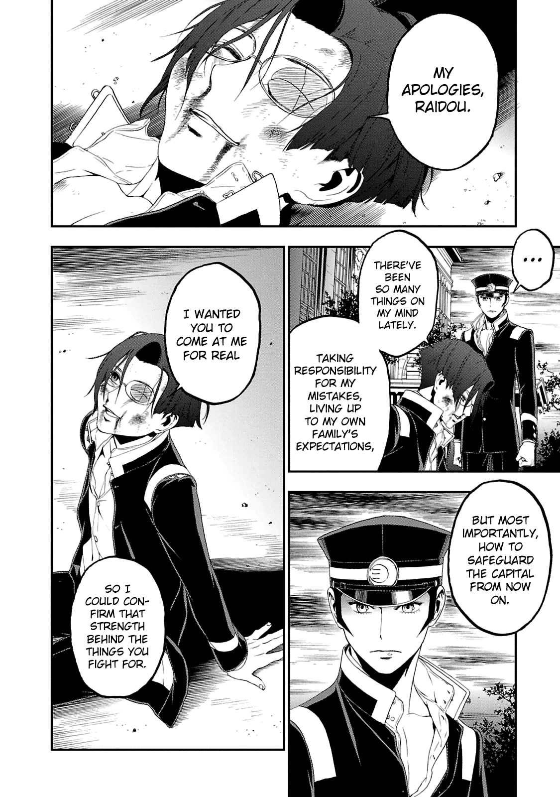 Devil Summoner - Kuzunoha Raidou Tai Kodoku no Marebito Chapter 14 page 17 - Chapter 14: Bonds