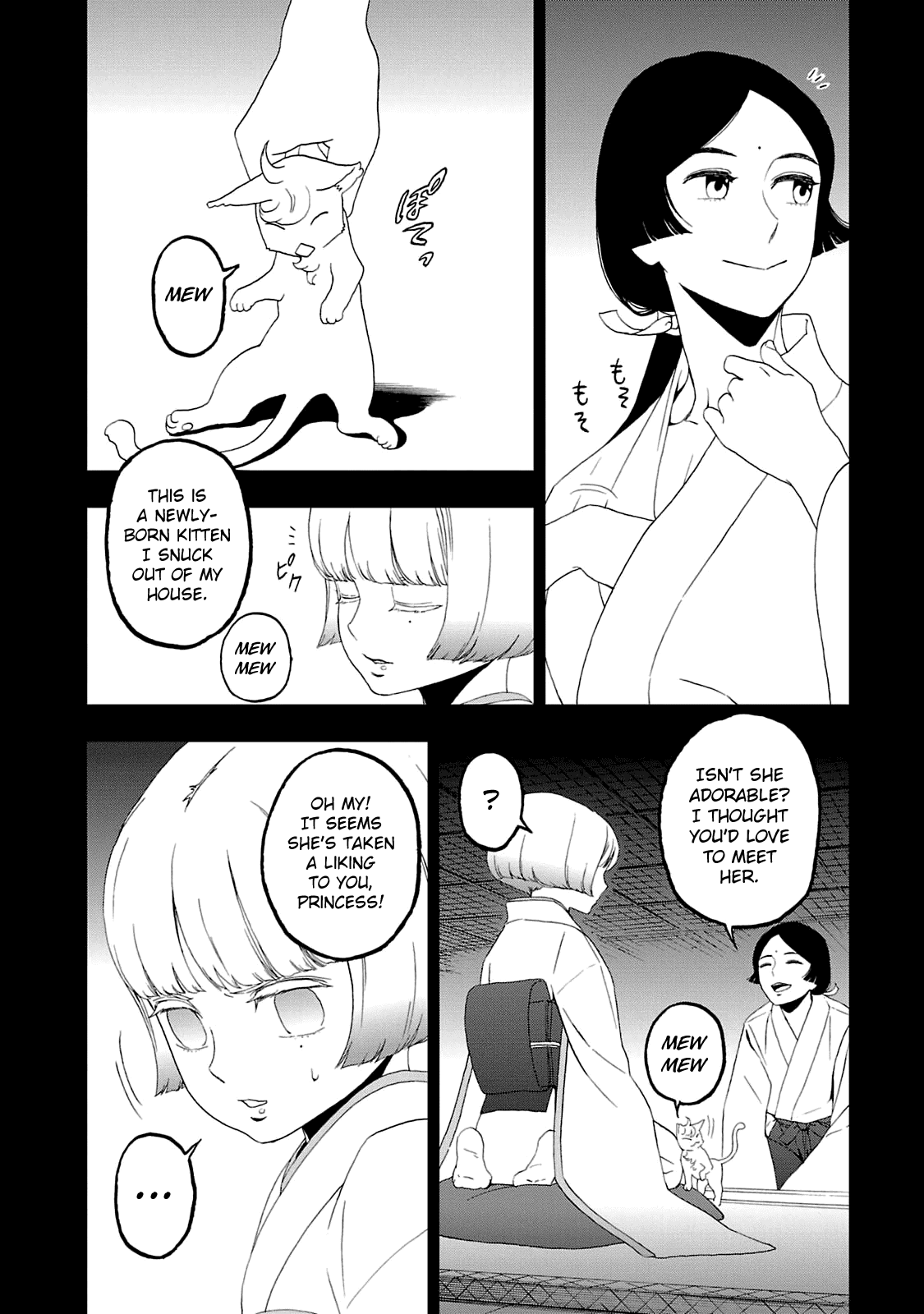 Devil Summoner - Kuzunoha Raidou Tai Kodoku no Marebito Chapter 14 page 3 - Chapter 14: Bonds