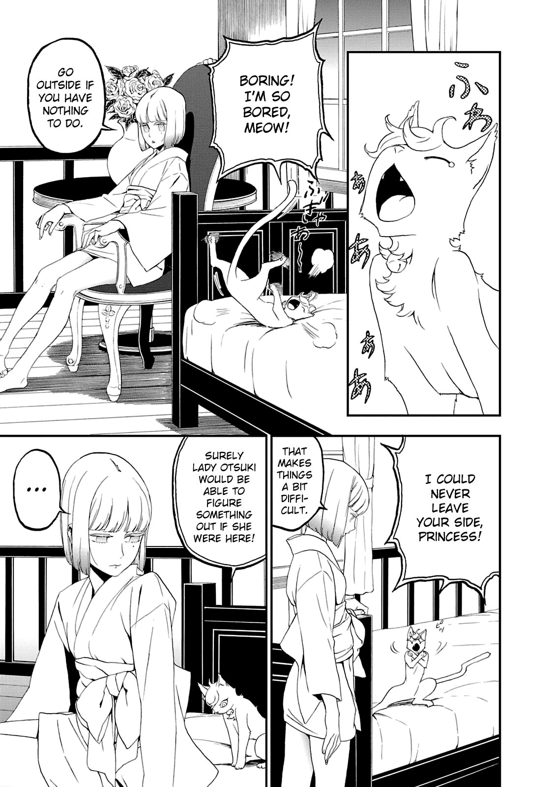 Devil Summoner - Kuzunoha Raidou Tai Kodoku no Marebito Chapter 14 page 4 - Chapter 14: Bonds
