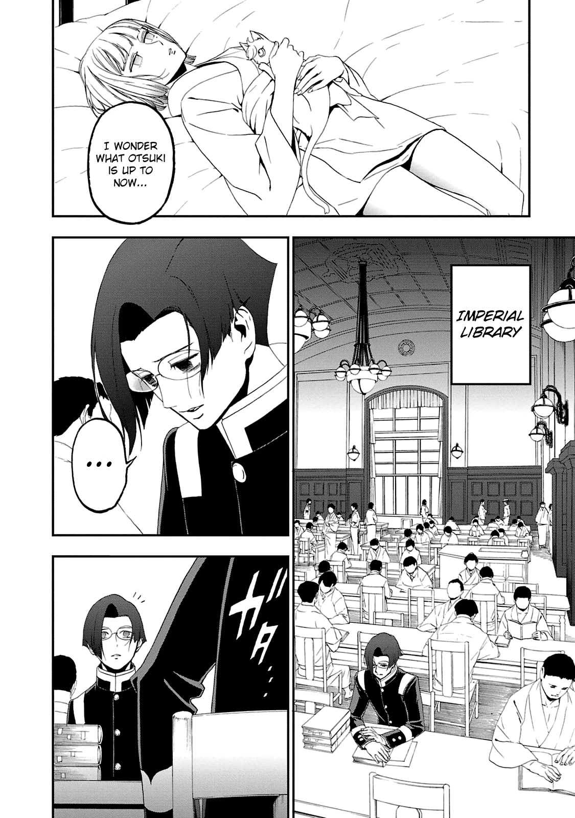 Devil Summoner - Kuzunoha Raidou Tai Kodoku no Marebito Chapter 14 page 5 - Chapter 14: Bonds