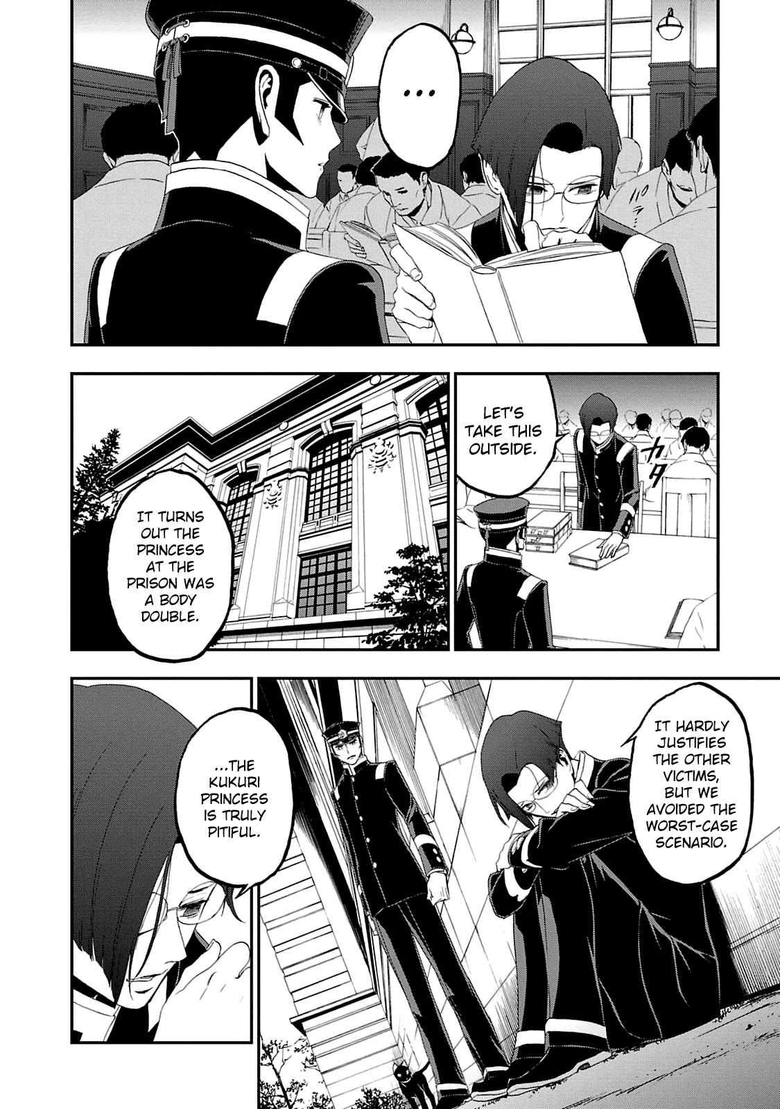 Devil Summoner - Kuzunoha Raidou Tai Kodoku no Marebito Chapter 14 page 7 - Chapter 14: Bonds