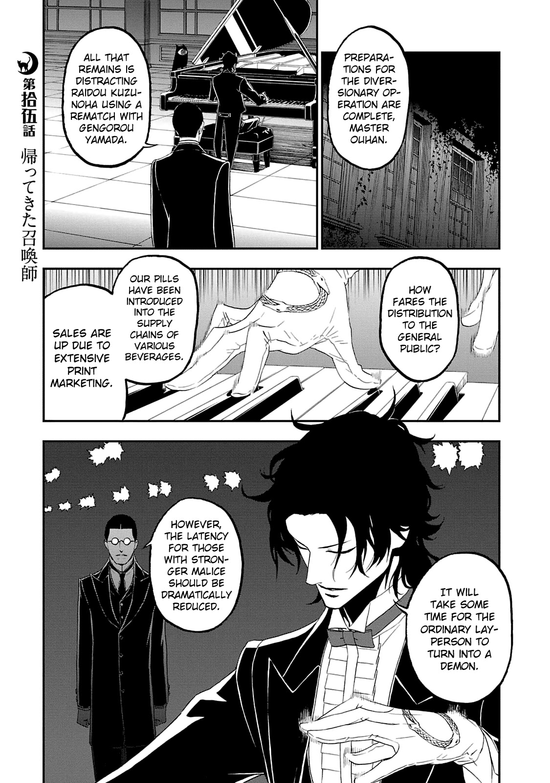 Devil Summoner - Kuzunoha Raidou Tai Kodoku no Marebito Chapter 15 page 1 - Chapter 15: The Summoner Returns