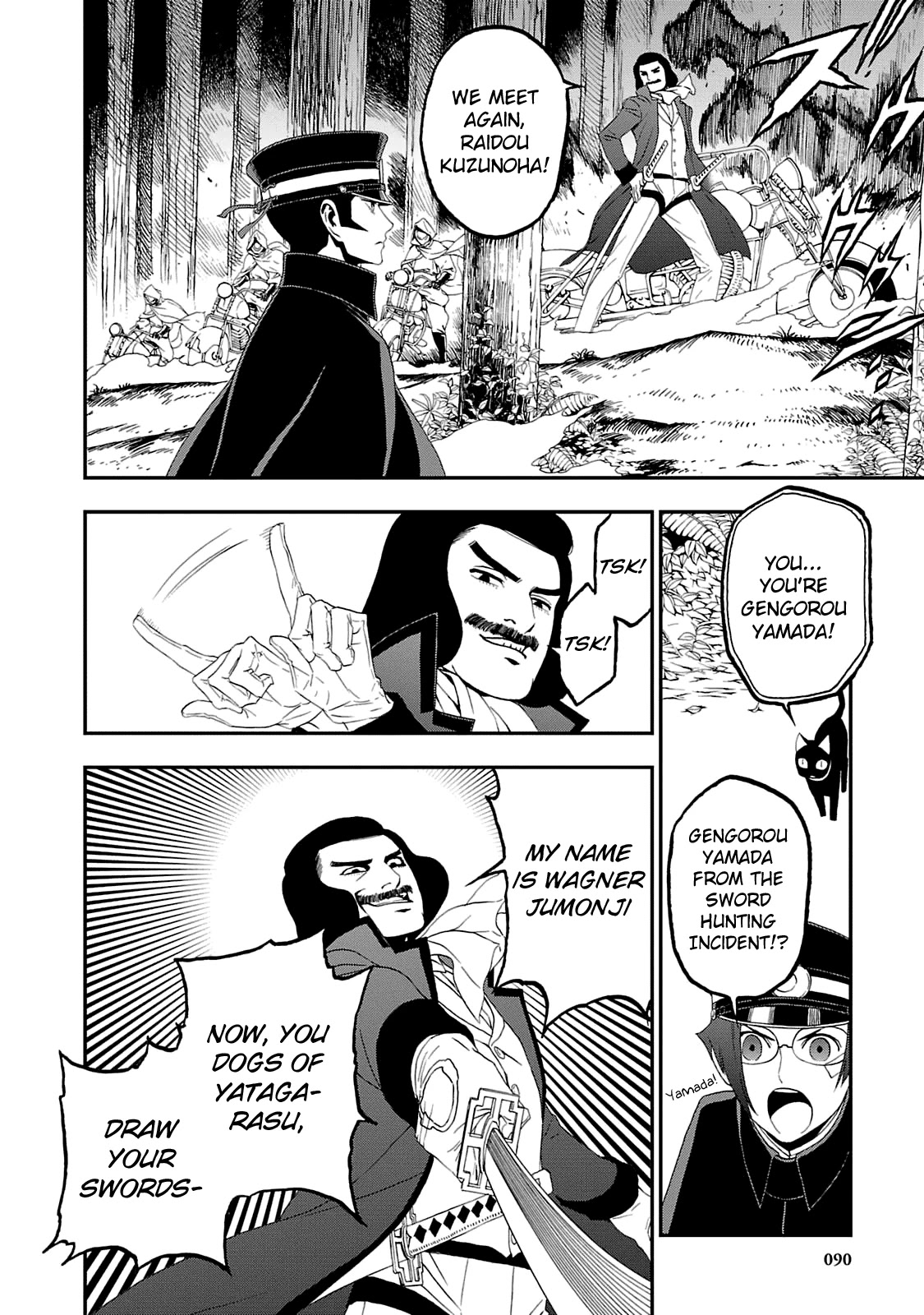 Devil Summoner - Kuzunoha Raidou Tai Kodoku no Marebito Chapter 15 page 23 - Chapter 15: The Summoner Returns