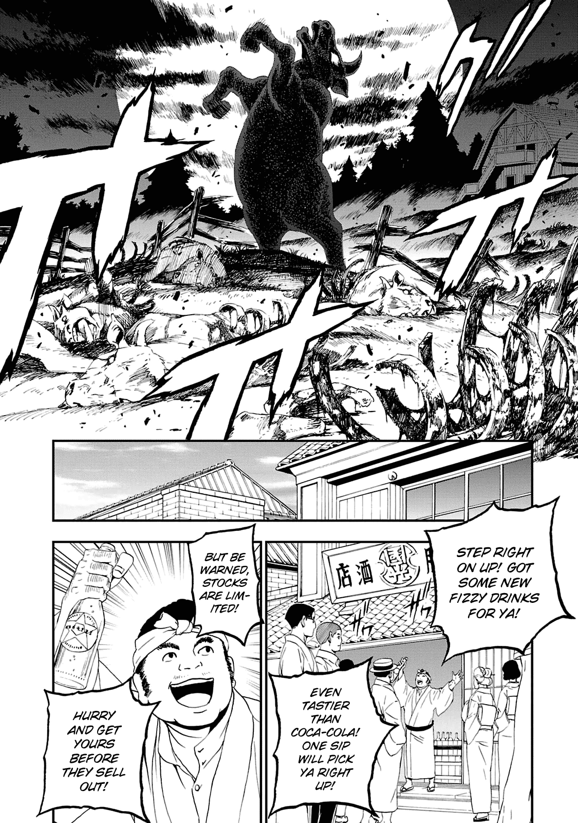 Devil Summoner - Kuzunoha Raidou Tai Kodoku no Marebito Chapter 15 page 6 - Chapter 15: The Summoner Returns