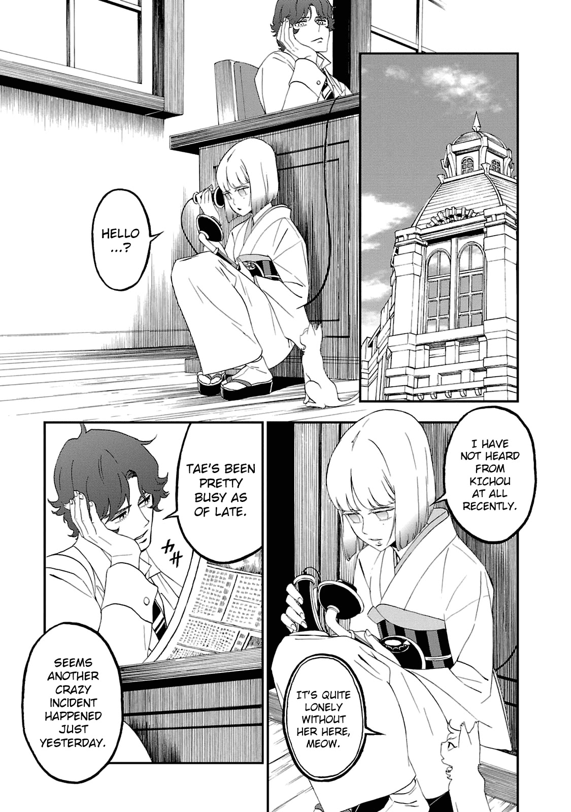 Devil Summoner - Kuzunoha Raidou Tai Kodoku no Marebito Chapter 15 page 7 - Chapter 15: The Summoner Returns