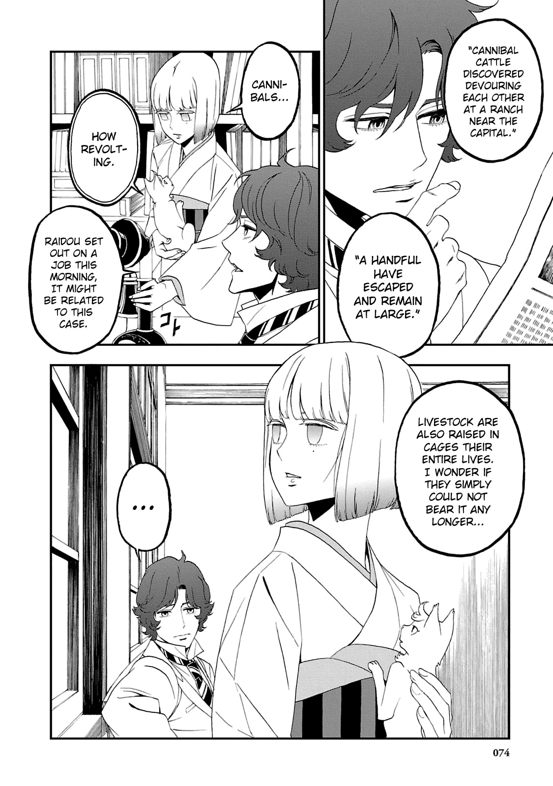 Devil Summoner - Kuzunoha Raidou Tai Kodoku no Marebito Chapter 15 page 8 - Chapter 15: The Summoner Returns
