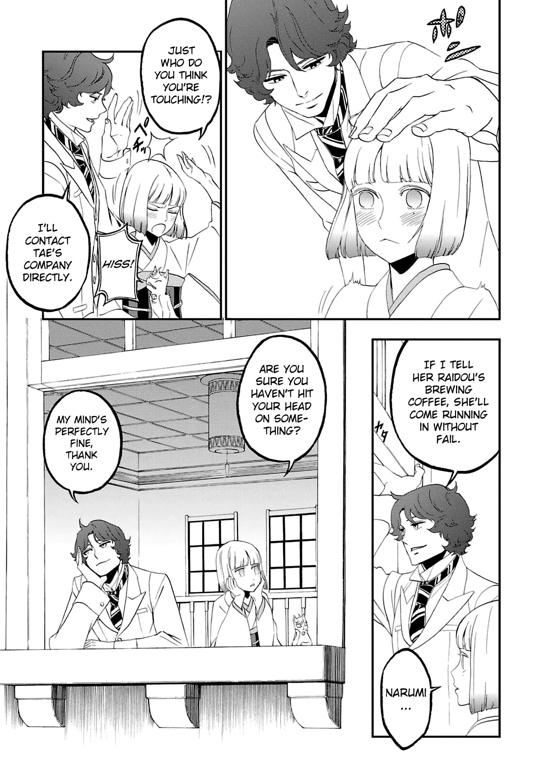 Devil Summoner - Kuzunoha Raidou Tai Kodoku no Marebito Chapter 15 page 9 - Chapter 15: The Summoner Returns