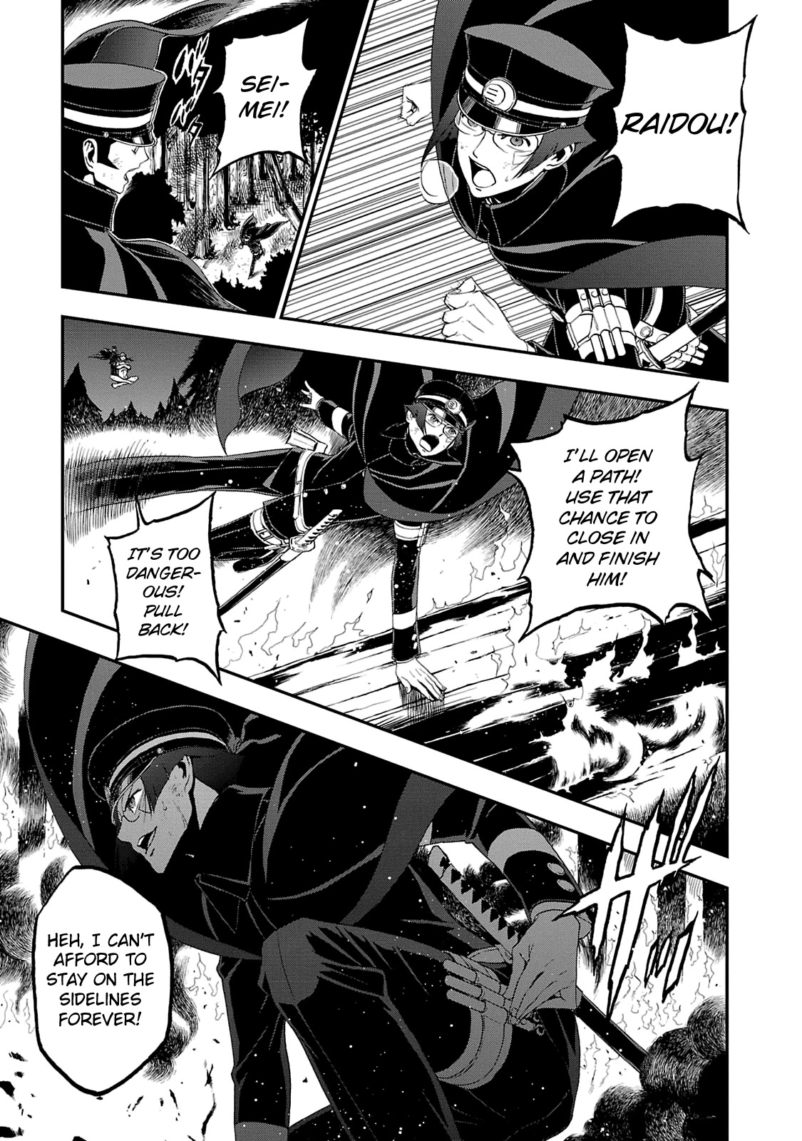 Devil Summoner - Kuzunoha Raidou Tai Kodoku no Marebito Chapter 16 page 23 - Chapter 16: The God of Fire Descends