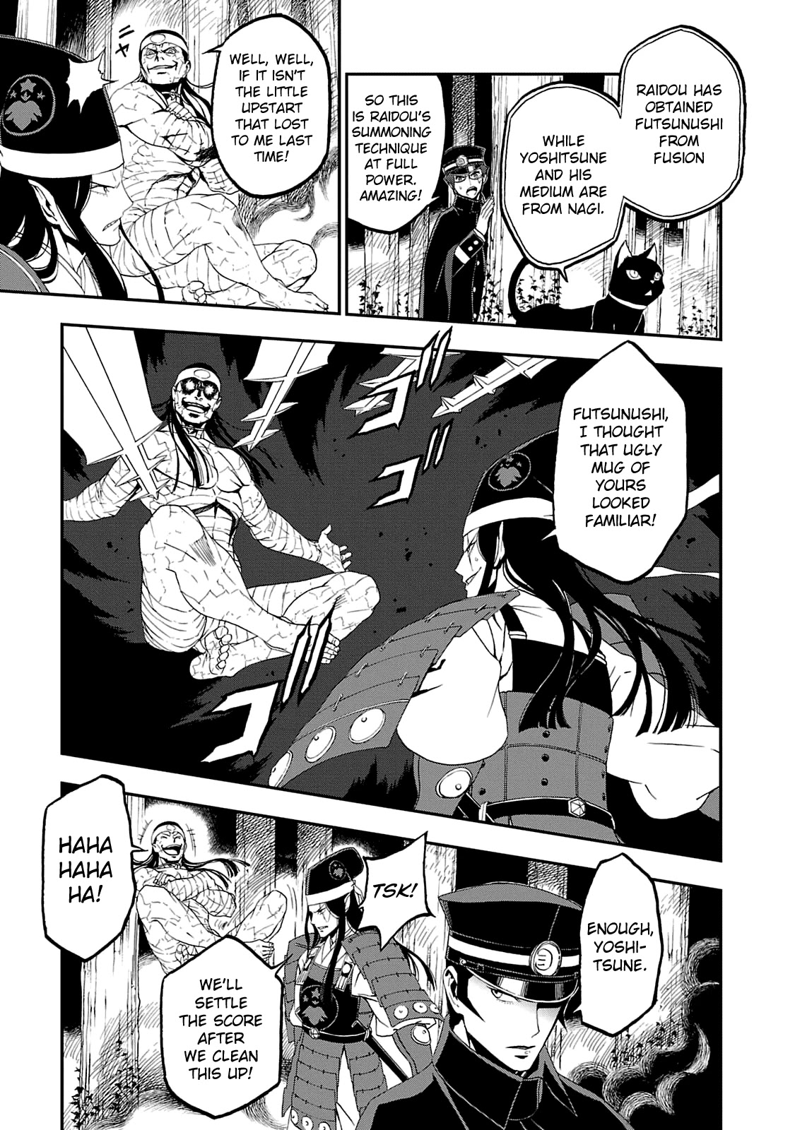 Devil Summoner - Kuzunoha Raidou Tai Kodoku no Marebito Chapter 16 page 5 - Chapter 16: The God of Fire Descends