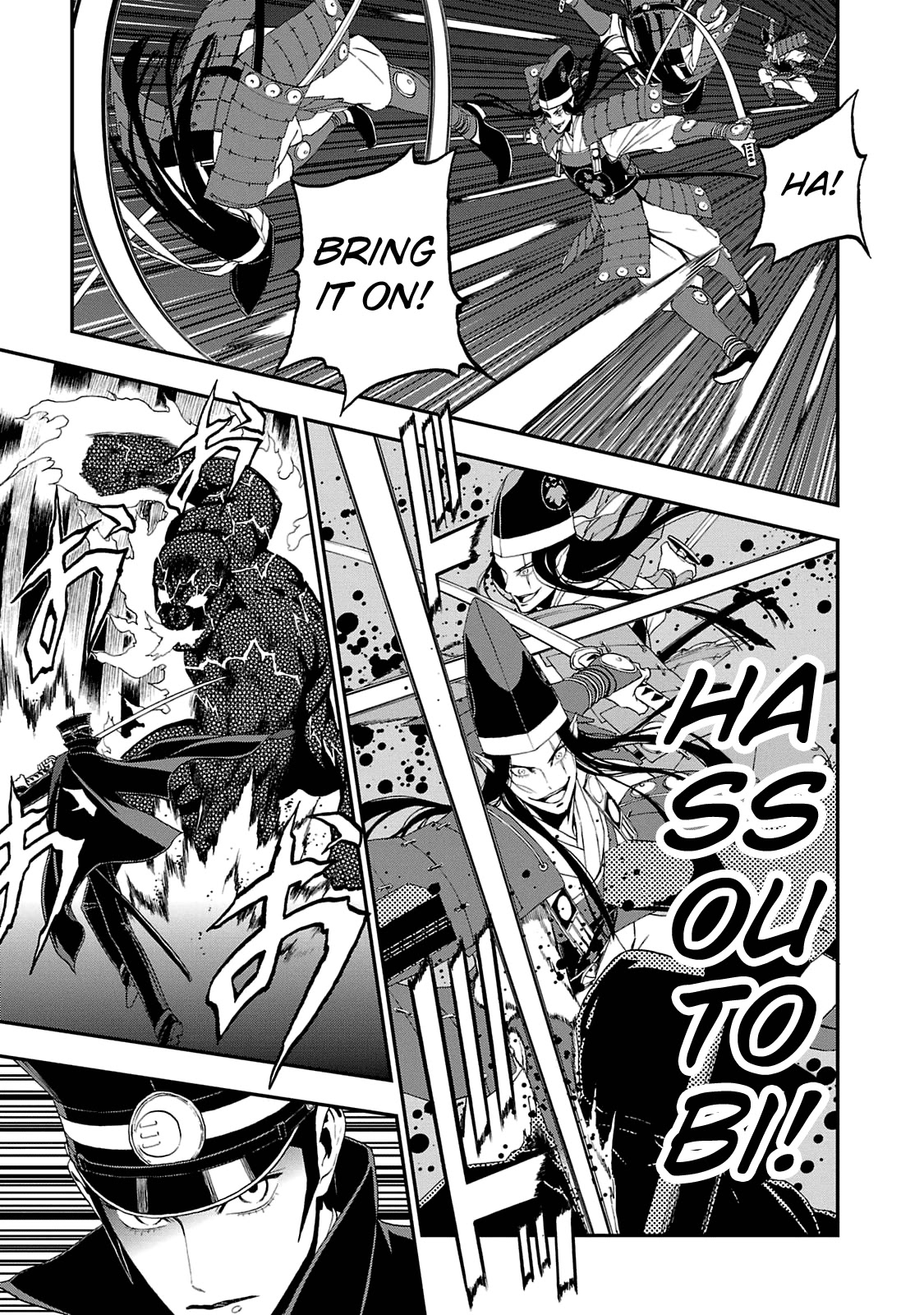 Devil Summoner - Kuzunoha Raidou Tai Kodoku no Marebito Chapter 16 page 7 - Chapter 16: The God of Fire Descends
