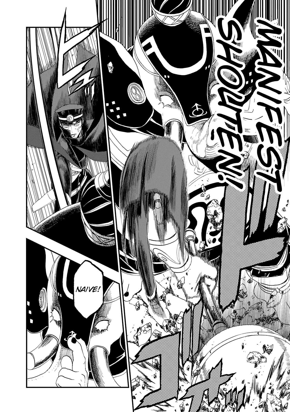 Devil Summoner - Kuzunoha Raidou Tai Kodoku no Marebito Chapter 17 page 18 - Chapter 17: You Must Live!