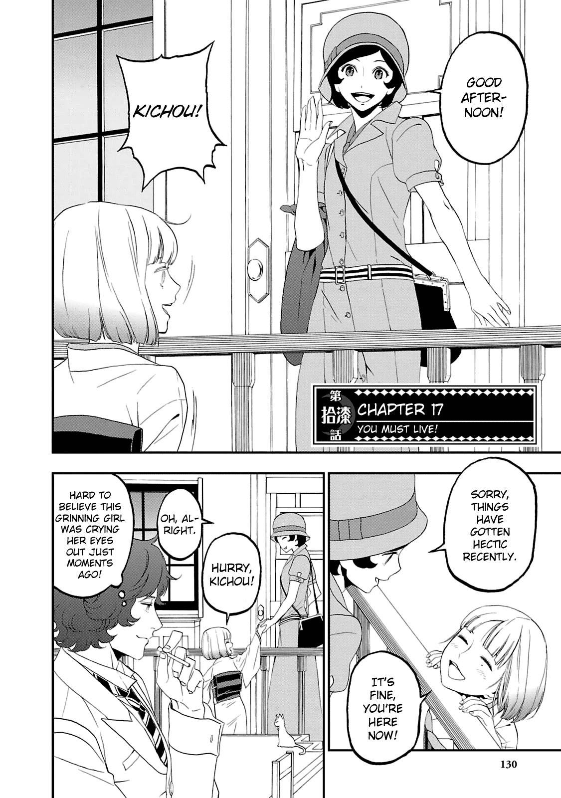 Devil Summoner - Kuzunoha Raidou Tai Kodoku no Marebito Chapter 17 page 2 - Chapter 17: You Must Live!