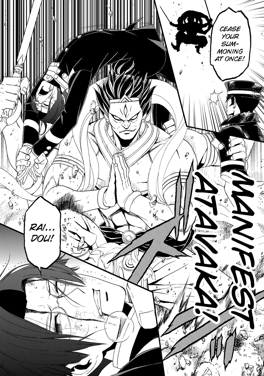 Devil Summoner - Kuzunoha Raidou Tai Kodoku no Marebito Chapter 17 page 20 - Chapter 17: You Must Live!