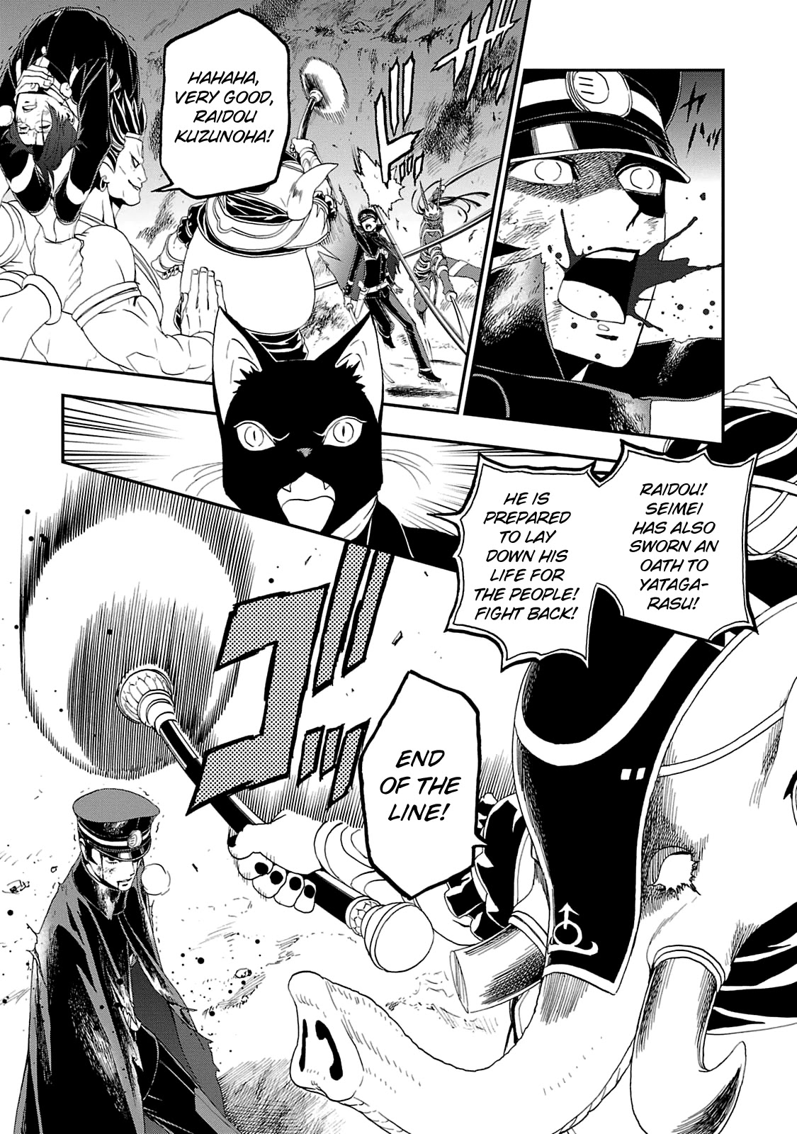 Devil Summoner - Kuzunoha Raidou Tai Kodoku no Marebito Chapter 17 page 23 - Chapter 17: You Must Live!