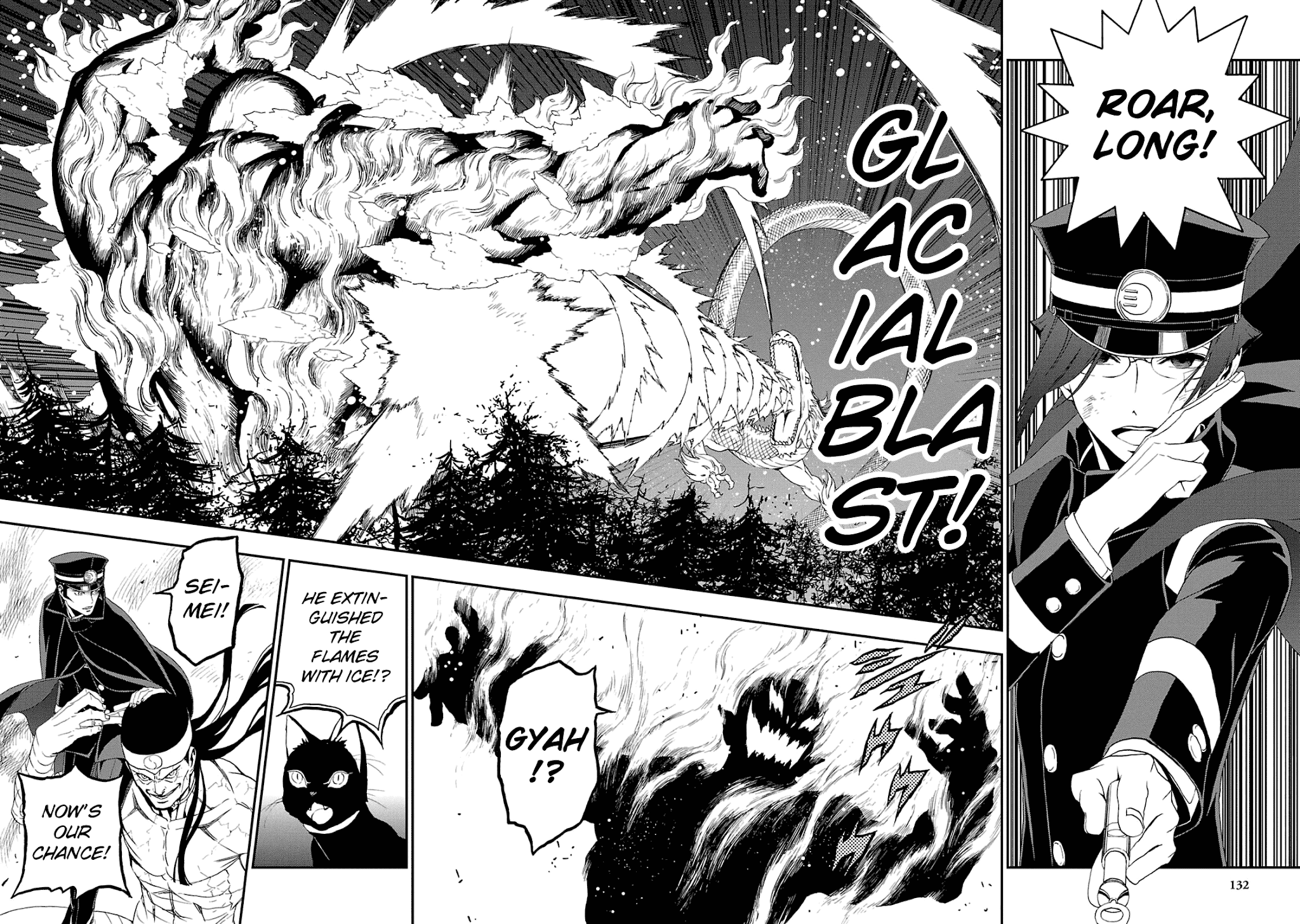 Devil Summoner - Kuzunoha Raidou Tai Kodoku no Marebito Chapter 17 page 4 - Chapter 17: You Must Live!