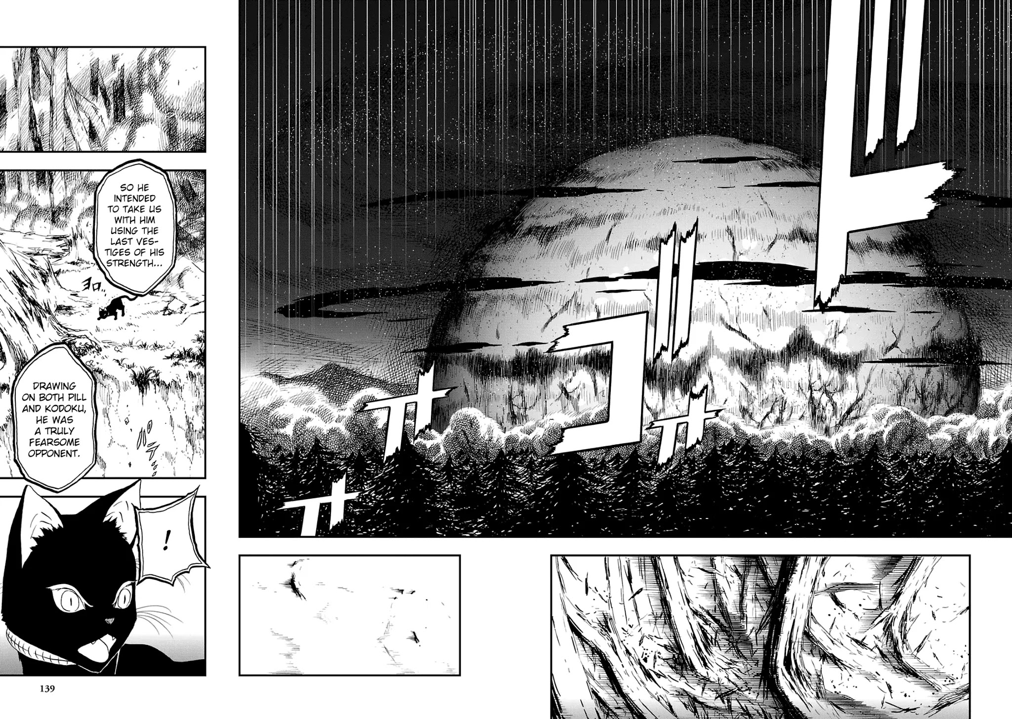 Devil Summoner - Kuzunoha Raidou Tai Kodoku no Marebito Chapter 17 page 8 - Chapter 17: You Must Live!