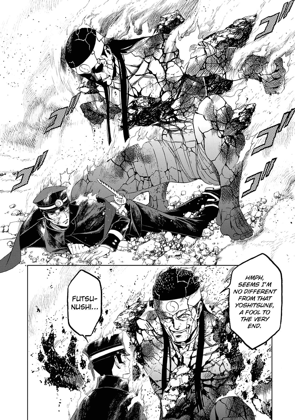 Devil Summoner - Kuzunoha Raidou Tai Kodoku no Marebito Chapter 17 page 9 - Chapter 17: You Must Live!