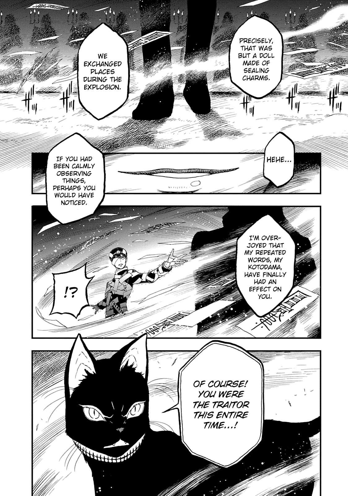 Devil Summoner - Kuzunoha Raidou Tai Kodoku no Marebito Chapter 18 page 10 - Chapter 18: So Long, My Friend