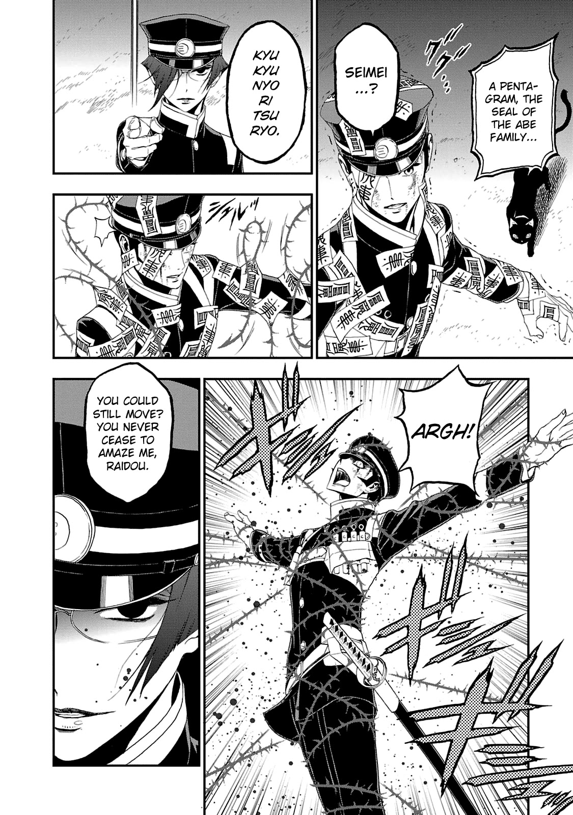 Devil Summoner - Kuzunoha Raidou Tai Kodoku no Marebito Chapter 18 page 13 - Chapter 18: So Long, My Friend