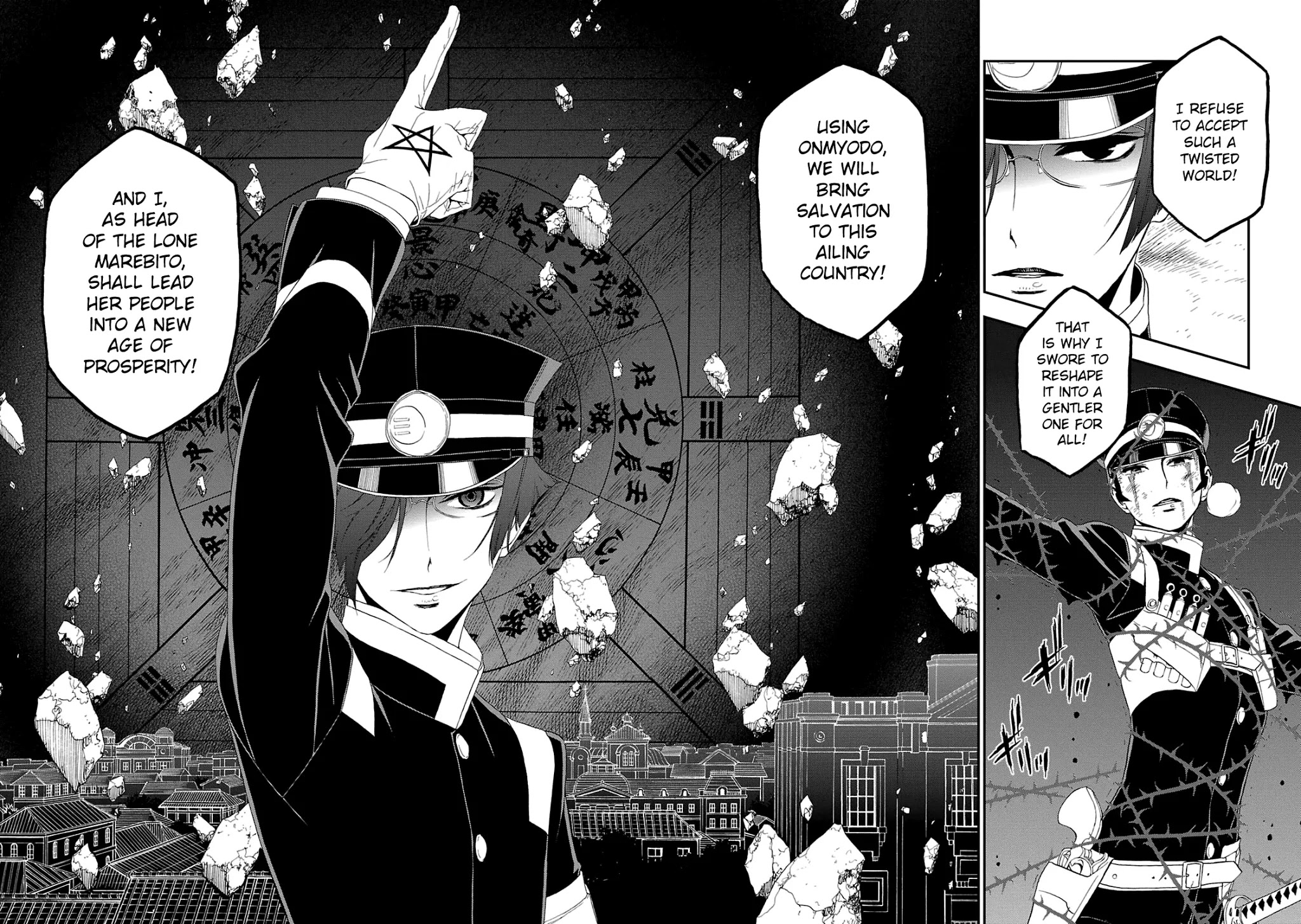 Devil Summoner - Kuzunoha Raidou Tai Kodoku no Marebito Chapter 18 page 15 - Chapter 18: So Long, My Friend