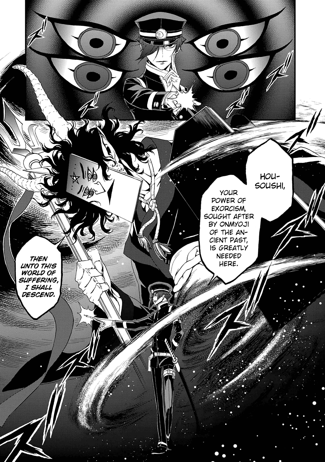 Devil Summoner - Kuzunoha Raidou Tai Kodoku no Marebito Chapter 18 page 19 - Chapter 18: So Long, My Friend