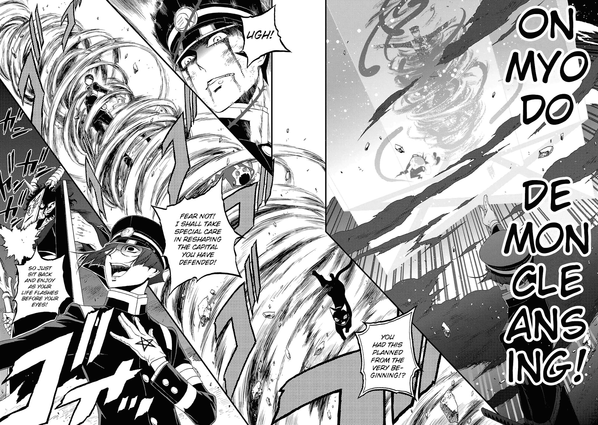 Devil Summoner - Kuzunoha Raidou Tai Kodoku no Marebito Chapter 18 page 21 - Chapter 18: So Long, My Friend