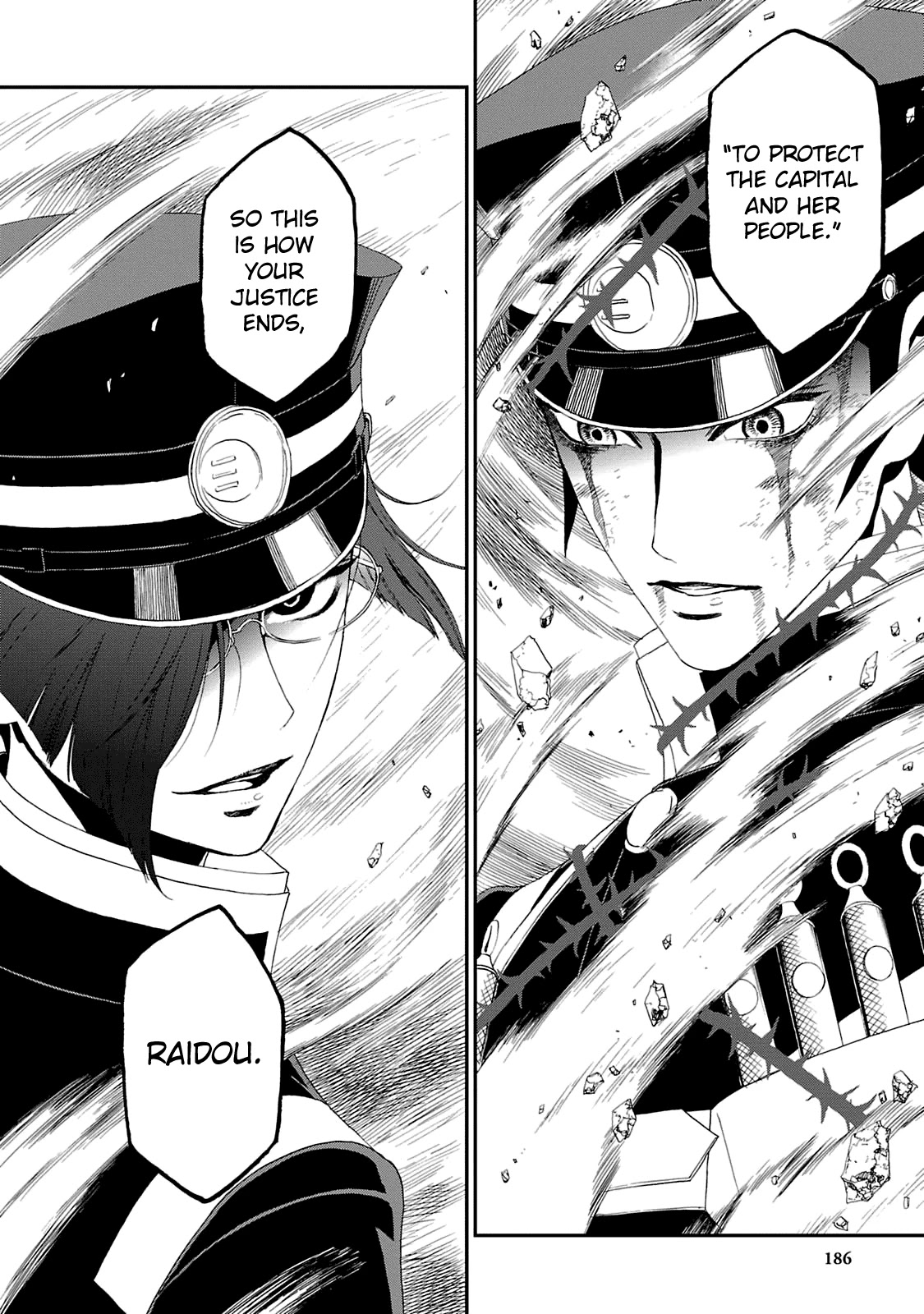 Devil Summoner - Kuzunoha Raidou Tai Kodoku no Marebito Chapter 18 page 22 - Chapter 18: So Long, My Friend