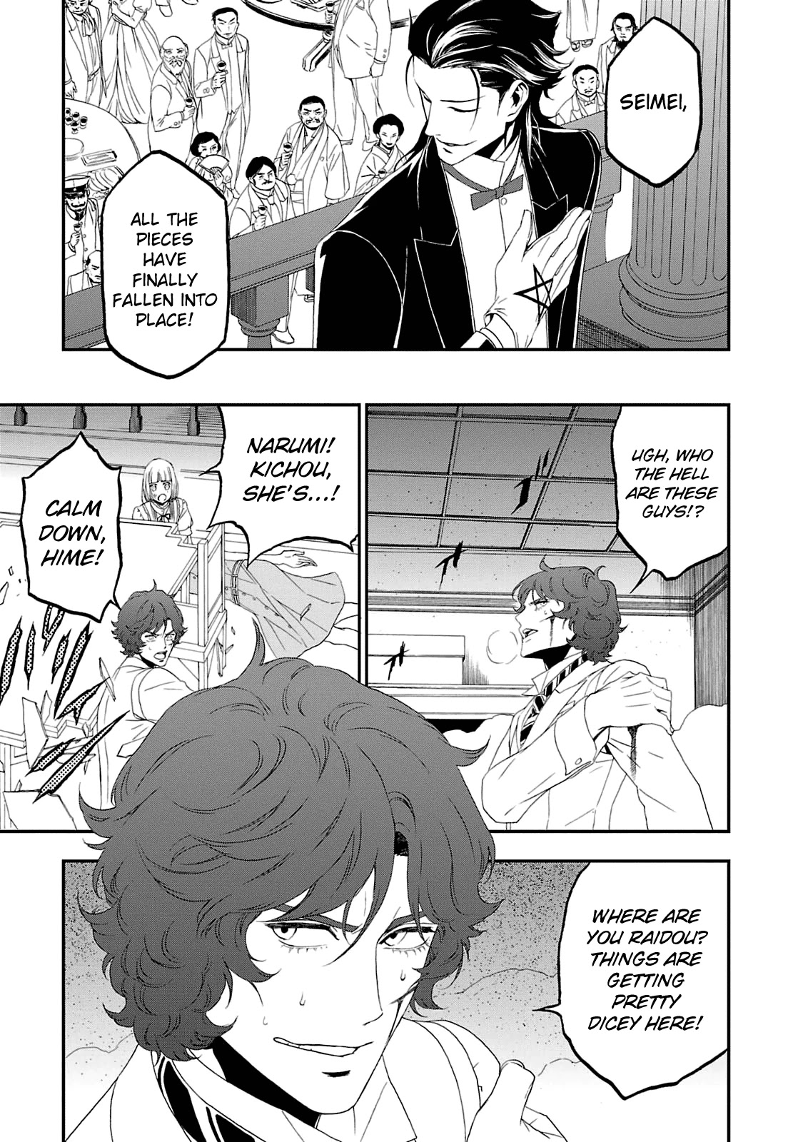 Devil Summoner - Kuzunoha Raidou Tai Kodoku no Marebito Chapter 18 page 25 - Chapter 18: So Long, My Friend