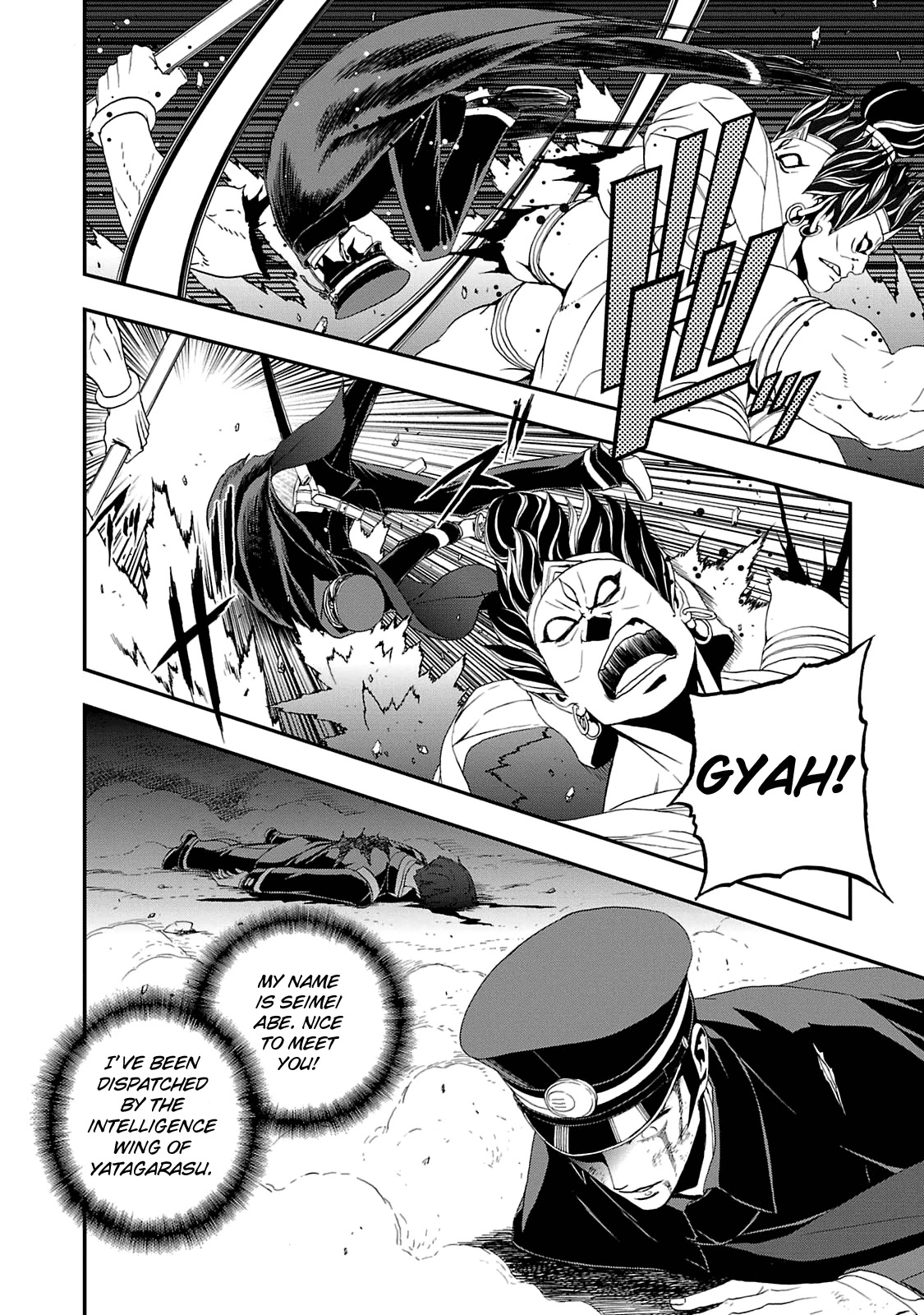 Devil Summoner - Kuzunoha Raidou Tai Kodoku no Marebito Chapter 18 page 3 - Chapter 18: So Long, My Friend