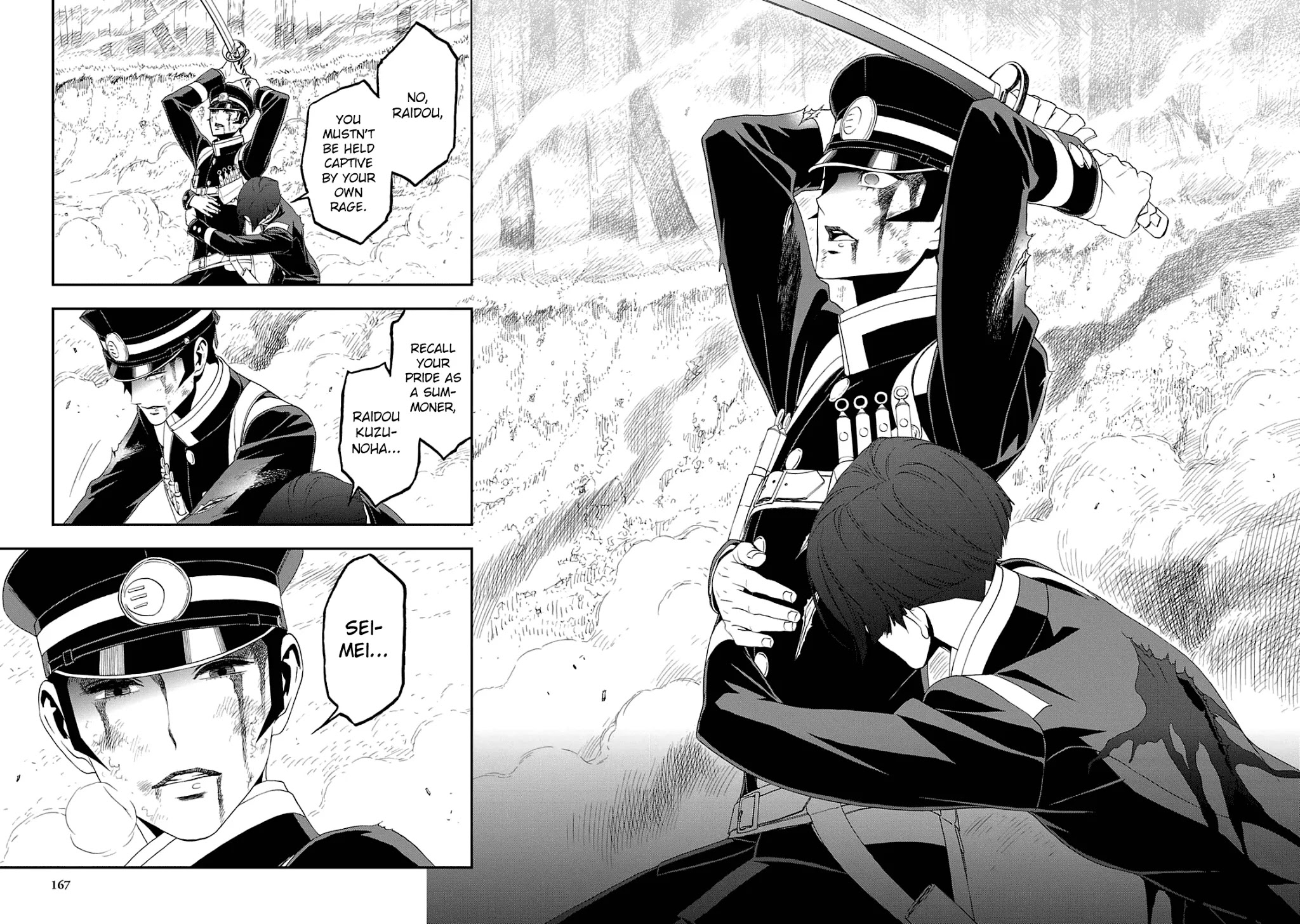 Devil Summoner - Kuzunoha Raidou Tai Kodoku no Marebito Chapter 18 page 7 - Chapter 18: So Long, My Friend