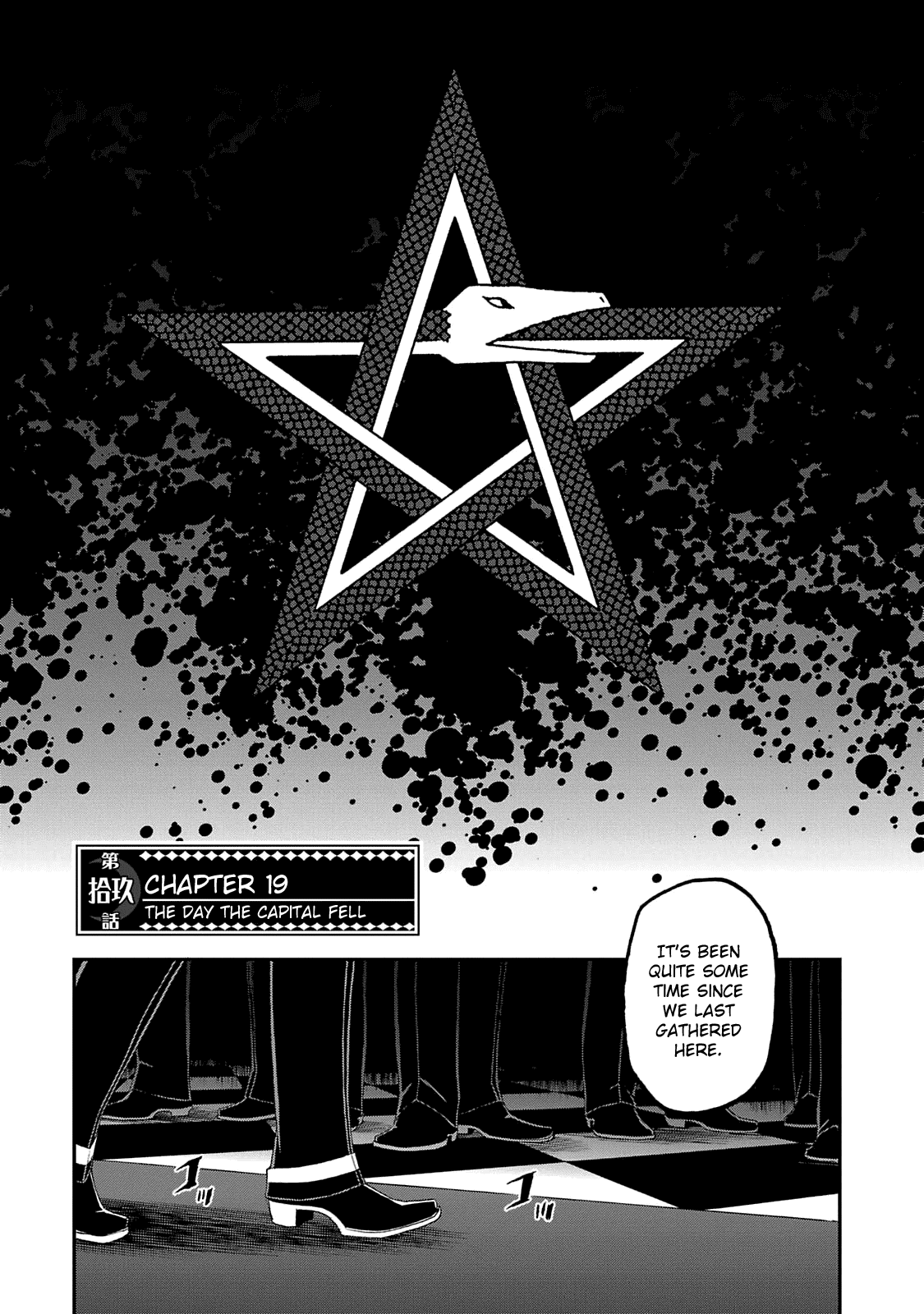 Devil Summoner - Kuzunoha Raidou Tai Kodoku no Marebito Chapter 19 page 1 - Chapter 19: The Day the Capital Fell