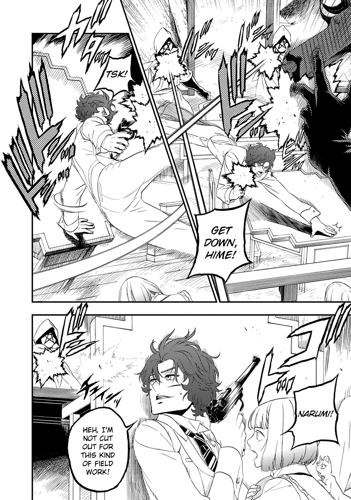 Devil Summoner - Kuzunoha Raidou Tai Kodoku no Marebito Chapter 19 page 11 - Chapter 19: The Day the Capital Fell