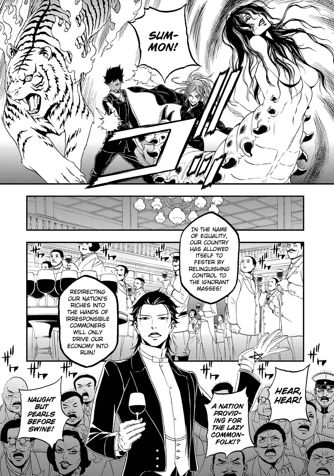 Devil Summoner - Kuzunoha Raidou Tai Kodoku no Marebito Chapter 19 page 14 - Chapter 19: The Day the Capital Fell