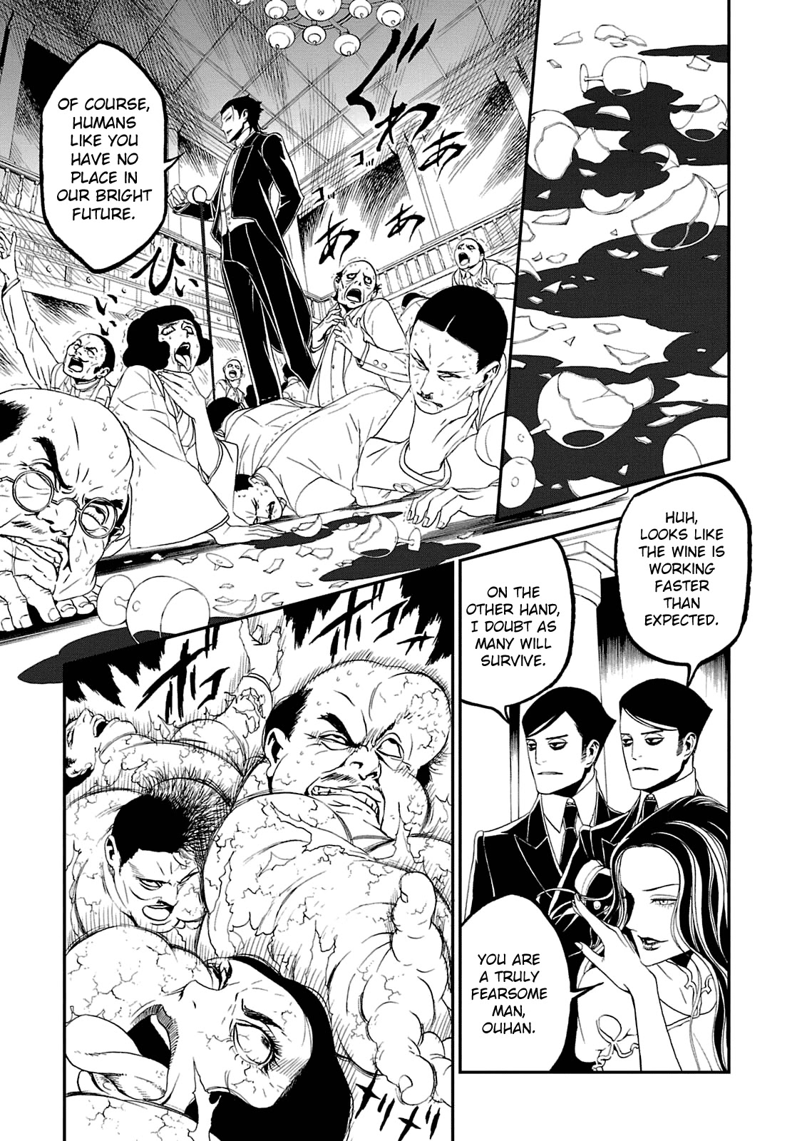 Devil Summoner - Kuzunoha Raidou Tai Kodoku no Marebito Chapter 19 page 16 - Chapter 19: The Day the Capital Fell