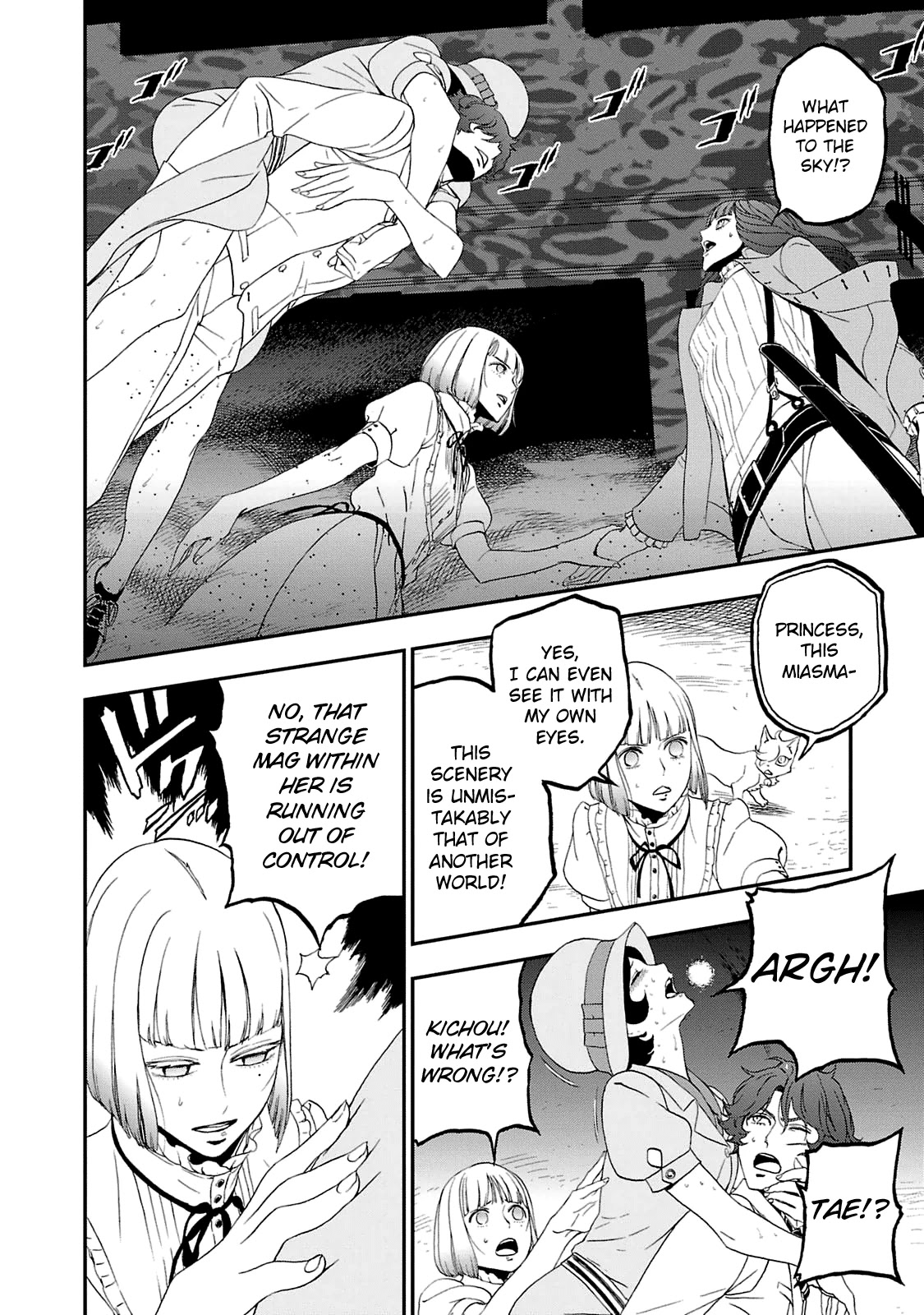 Devil Summoner - Kuzunoha Raidou Tai Kodoku no Marebito Chapter 19 page 20 - Chapter 19: The Day the Capital Fell