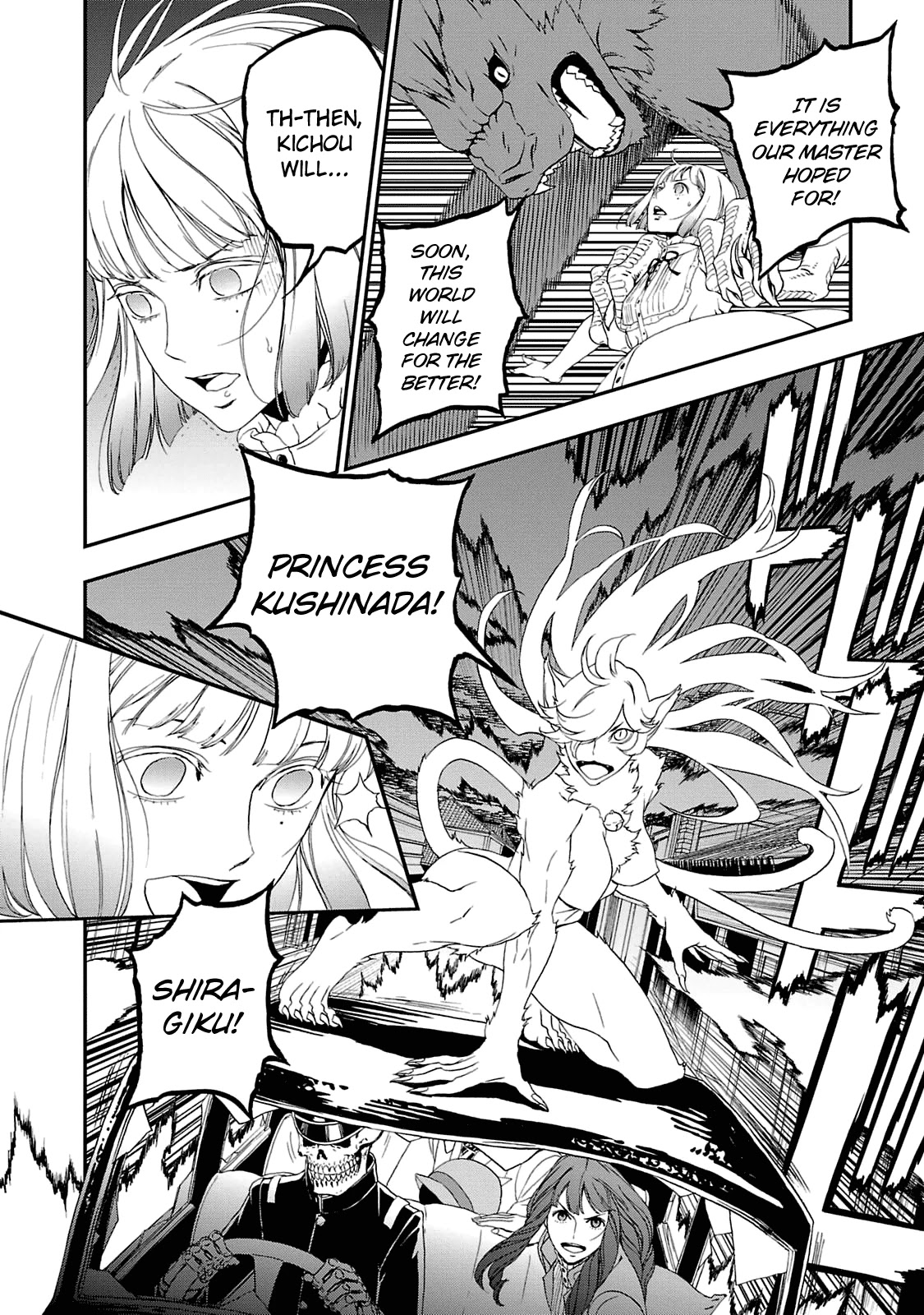 Devil Summoner - Kuzunoha Raidou Tai Kodoku no Marebito Chapter 19 page 26 - Chapter 19: The Day the Capital Fell