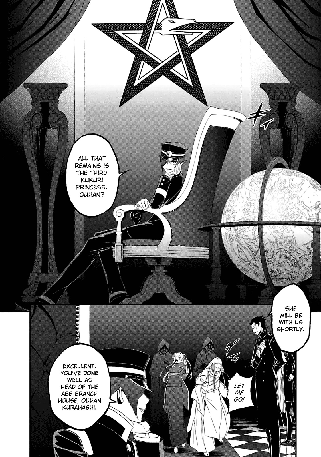Devil Summoner - Kuzunoha Raidou Tai Kodoku no Marebito Chapter 19 page 3 - Chapter 19: The Day the Capital Fell