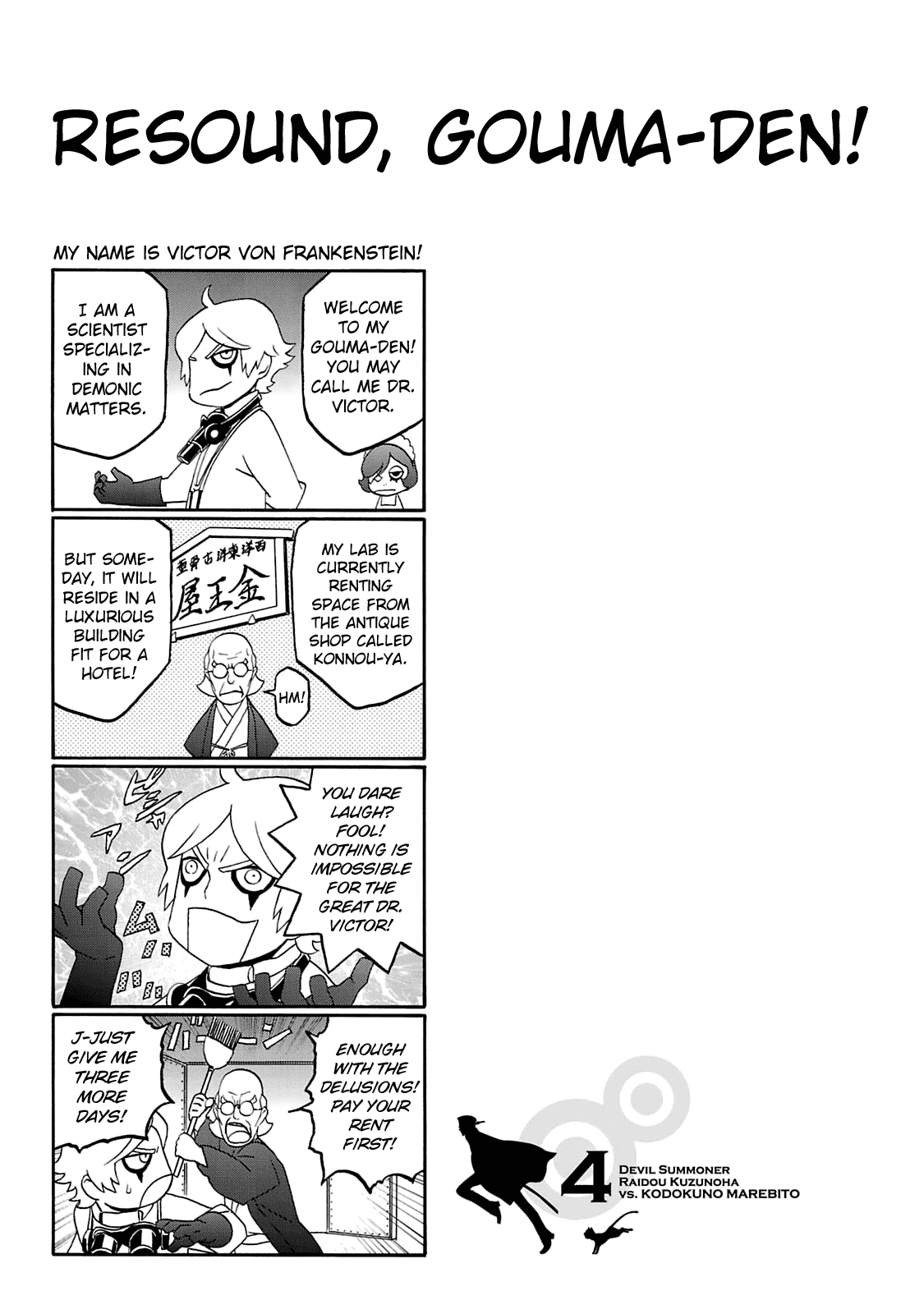 Devil Summoner - Kuzunoha Raidou Tai Kodoku no Marebito Chapter 19 page 30 - Chapter 19: The Day the Capital Fell